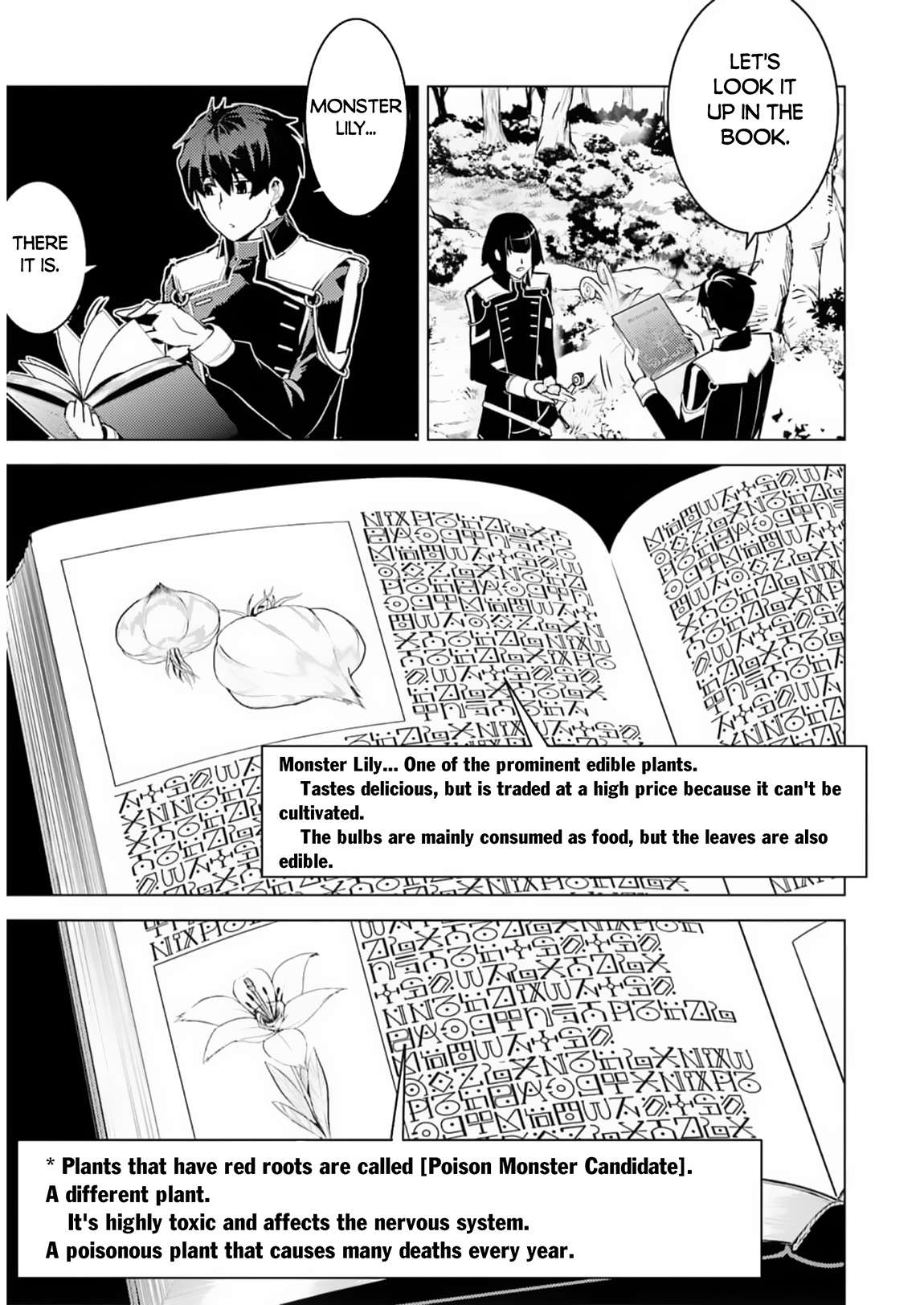 Tensei Kenja no Isekai Raifu ~Daini no Shokugyo wo Ete, Sekai Saikyou ni Narimashita~ chapter 61 page 56