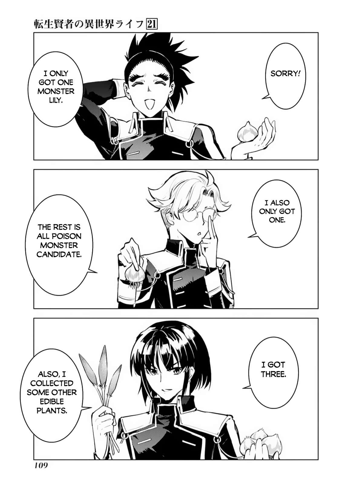 Tensei Kenja no Isekai Raifu ~Daini no Shokugyo wo Ete, Sekai Saikyou ni Narimashita~ chapter 62.2 page 17