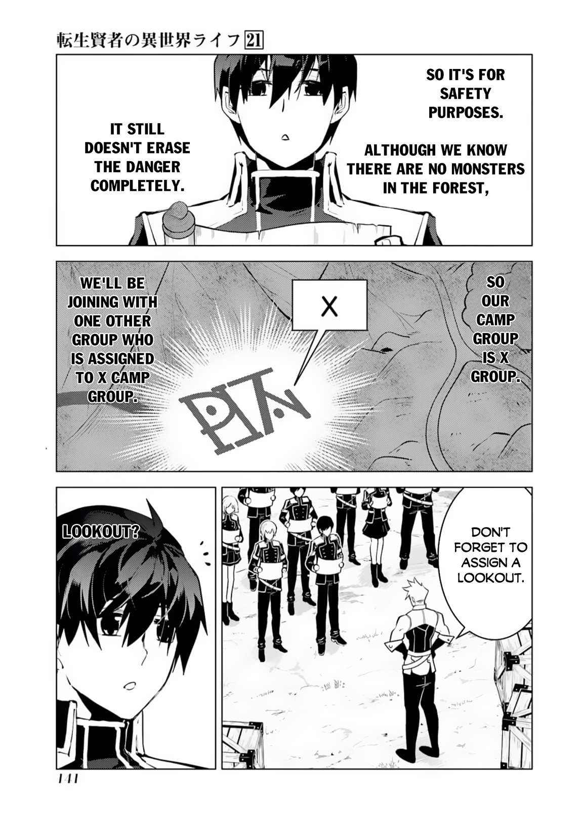 Tensei Kenja no Isekai Raifu ~Daini no Shokugyo wo Ete, Sekai Saikyou ni Narimashita~ chapter 63.1 page 19