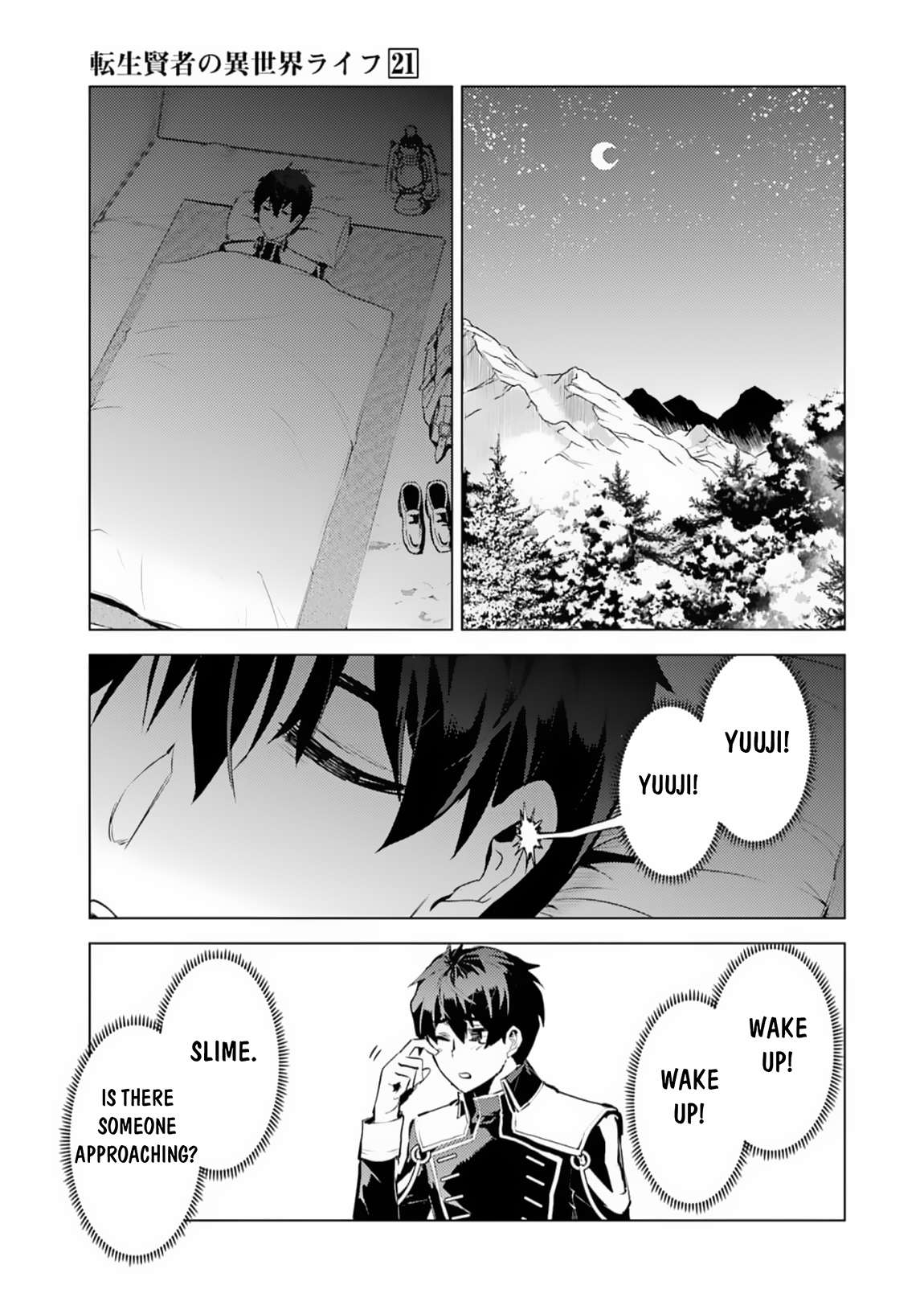 Tensei Kenja no Isekai Raifu ~Daini no Shokugyo wo Ete, Sekai Saikyou ni Narimashita~ chapter 63.2 page 13