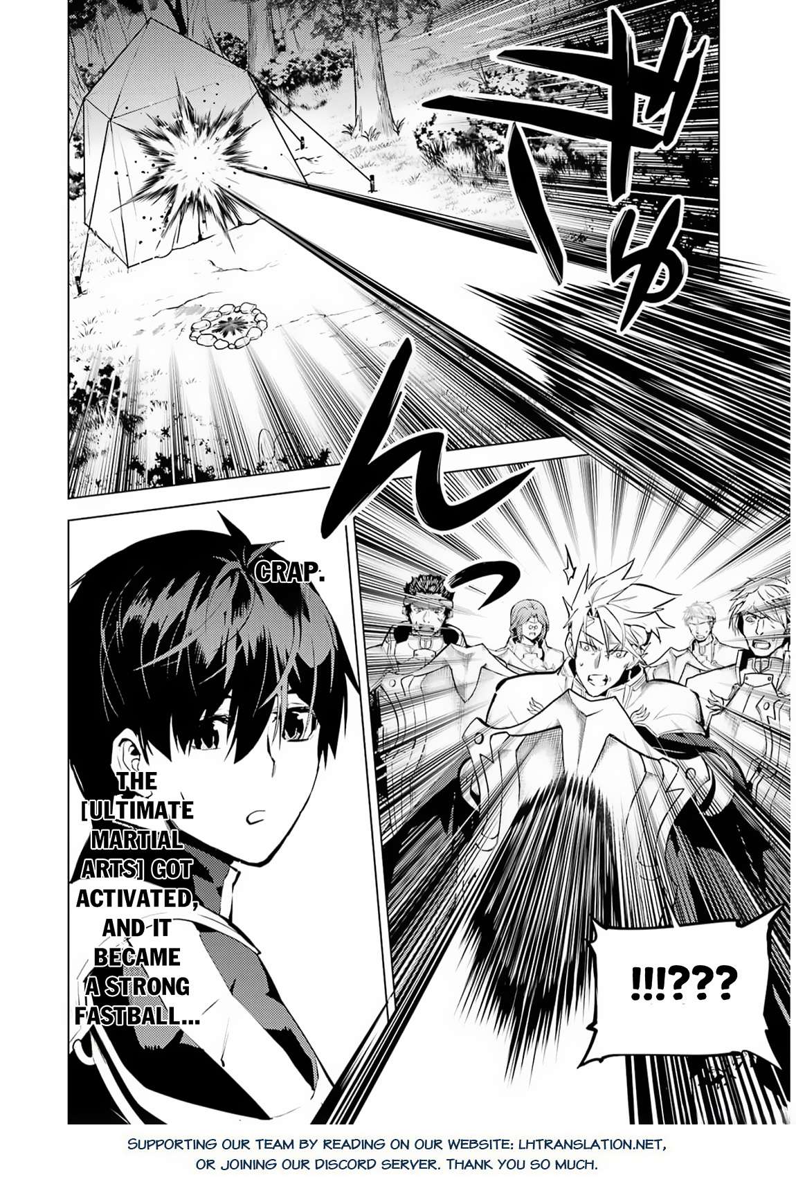 Tensei Kenja no Isekai Raifu ~Daini no Shokugyo wo Ete, Sekai Saikyou ni Narimashita~ chapter 63.2 page 27