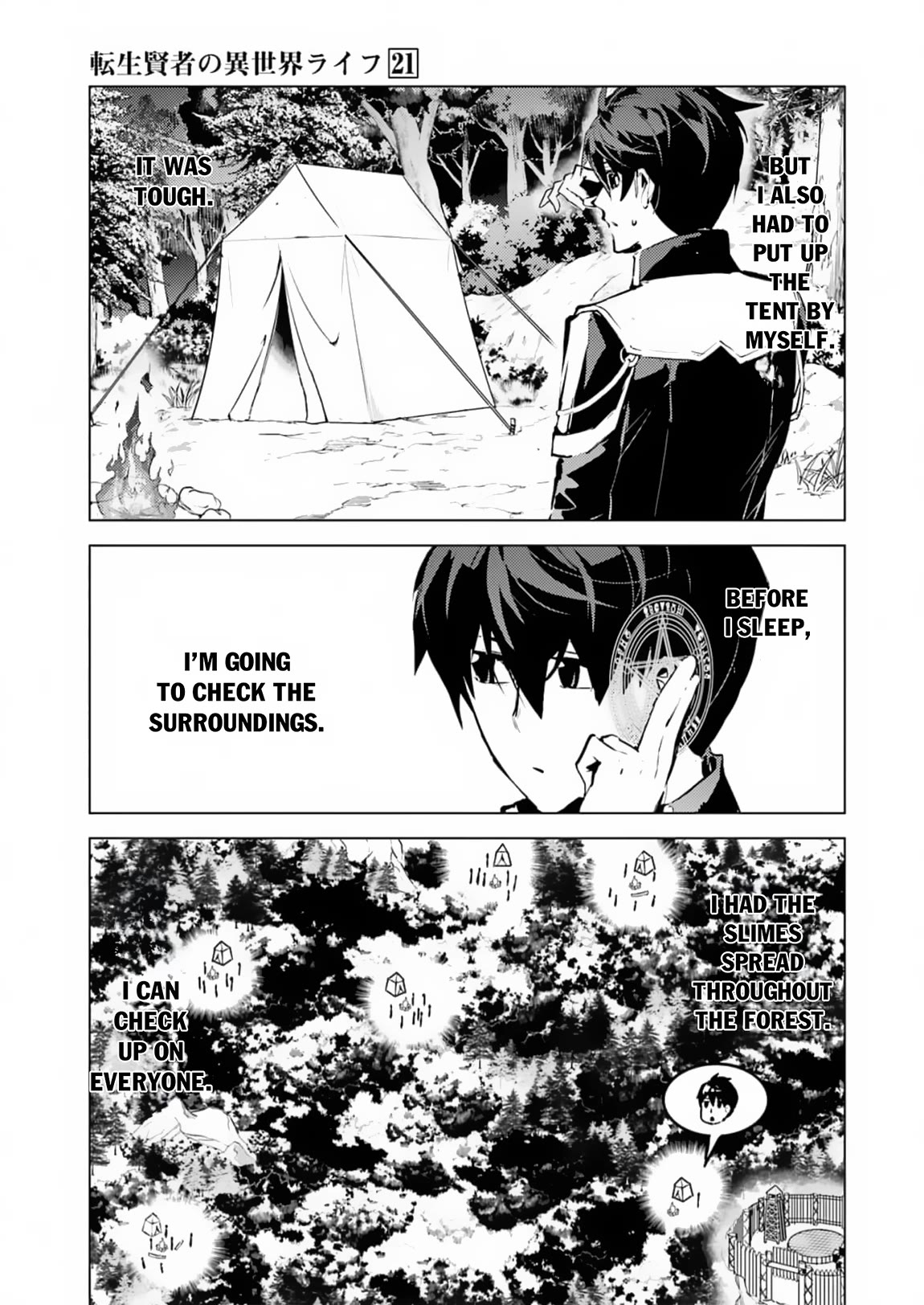 Tensei Kenja no Isekai Raifu ~Daini no Shokugyo wo Ete, Sekai Saikyou ni Narimashita~ chapter 63 page 33