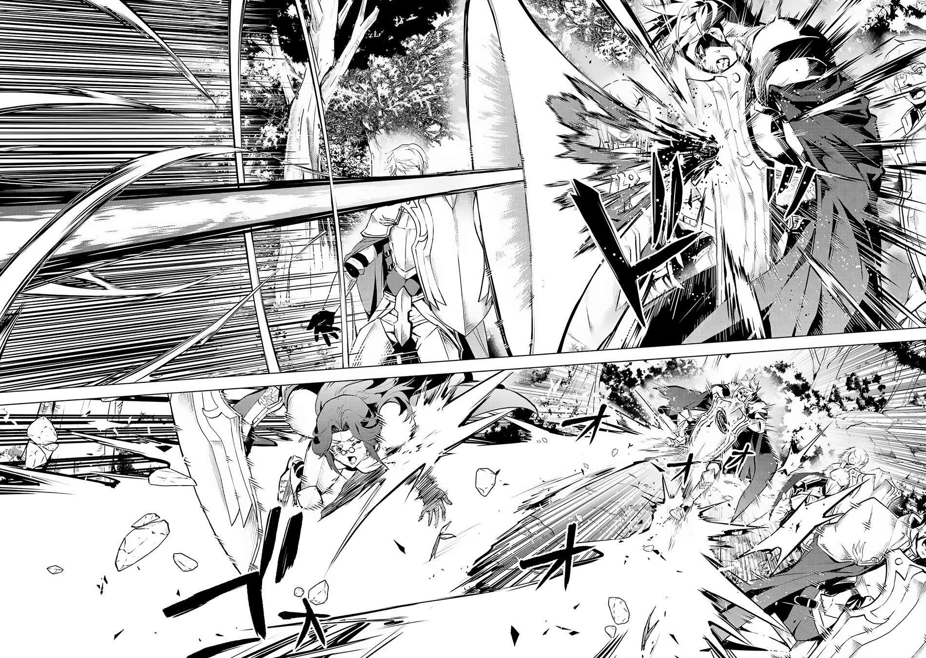 Tensei Kenja no Isekai Raifu ~Daini no Shokugyo wo Ete, Sekai Saikyou ni Narimashita~ chapter 64.1 page 5