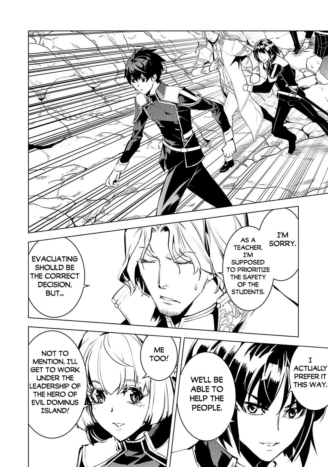 Tensei Kenja no Isekai Raifu ~Daini no Shokugyo wo Ete, Sekai Saikyou ni Narimashita~ chapter 65.1 page 20