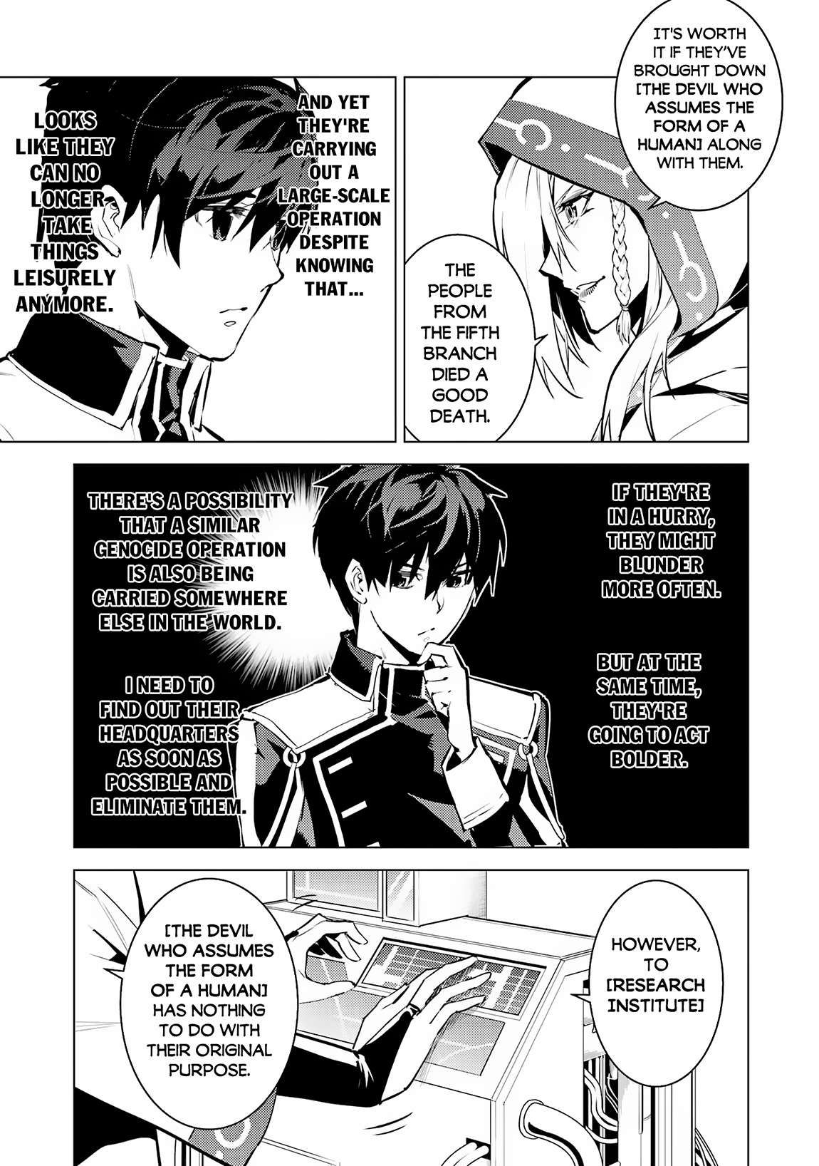 Tensei Kenja no Isekai Raifu ~Daini no Shokugyo wo Ete, Sekai Saikyou ni Narimashita~ chapter 65.2 page 15