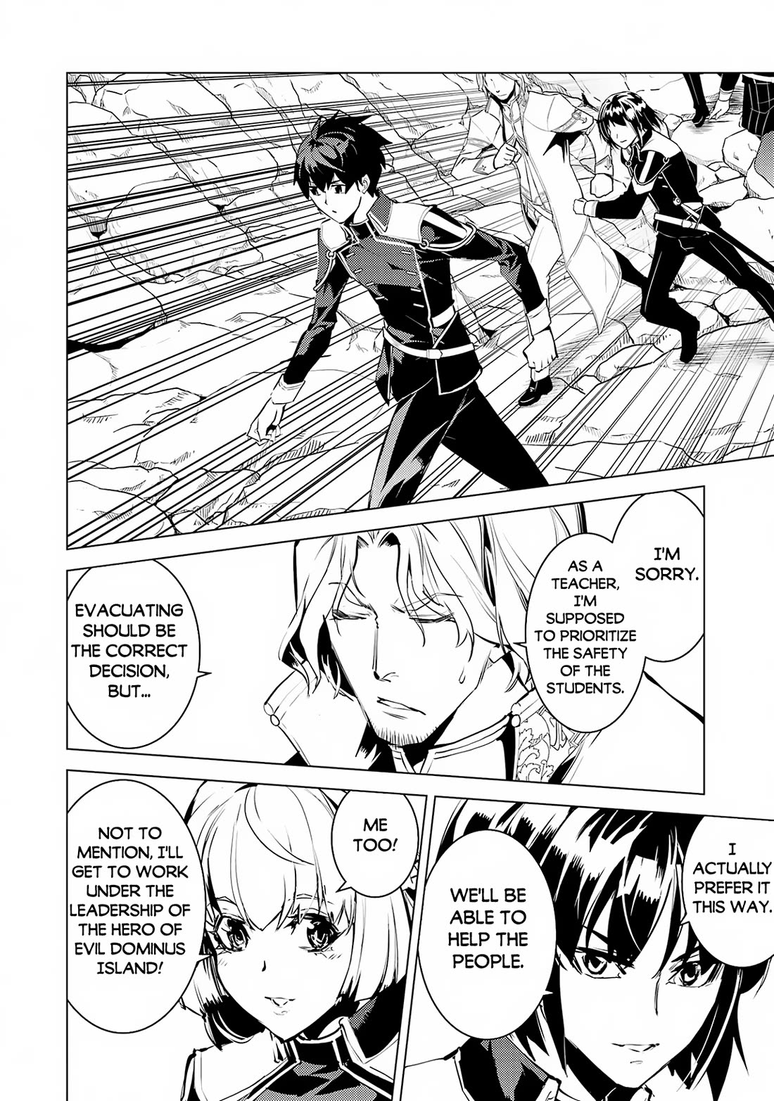 Tensei Kenja no Isekai Raifu ~Daini no Shokugyo wo Ete, Sekai Saikyou ni Narimashita~ chapter 65 page 20