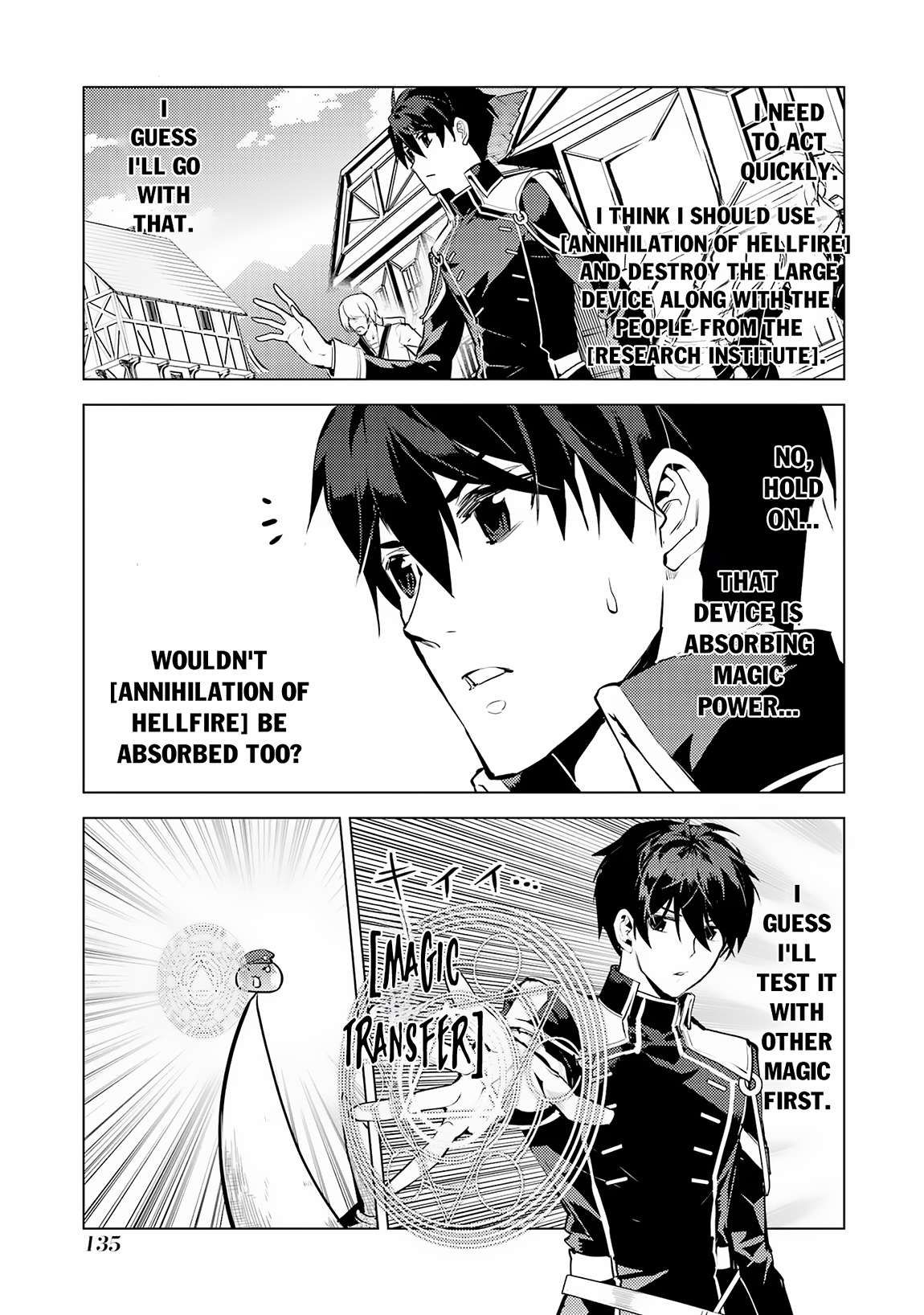 Tensei Kenja no Isekai Raifu ~Daini no Shokugyo wo Ete, Sekai Saikyou ni Narimashita~ chapter 66.1 page 13