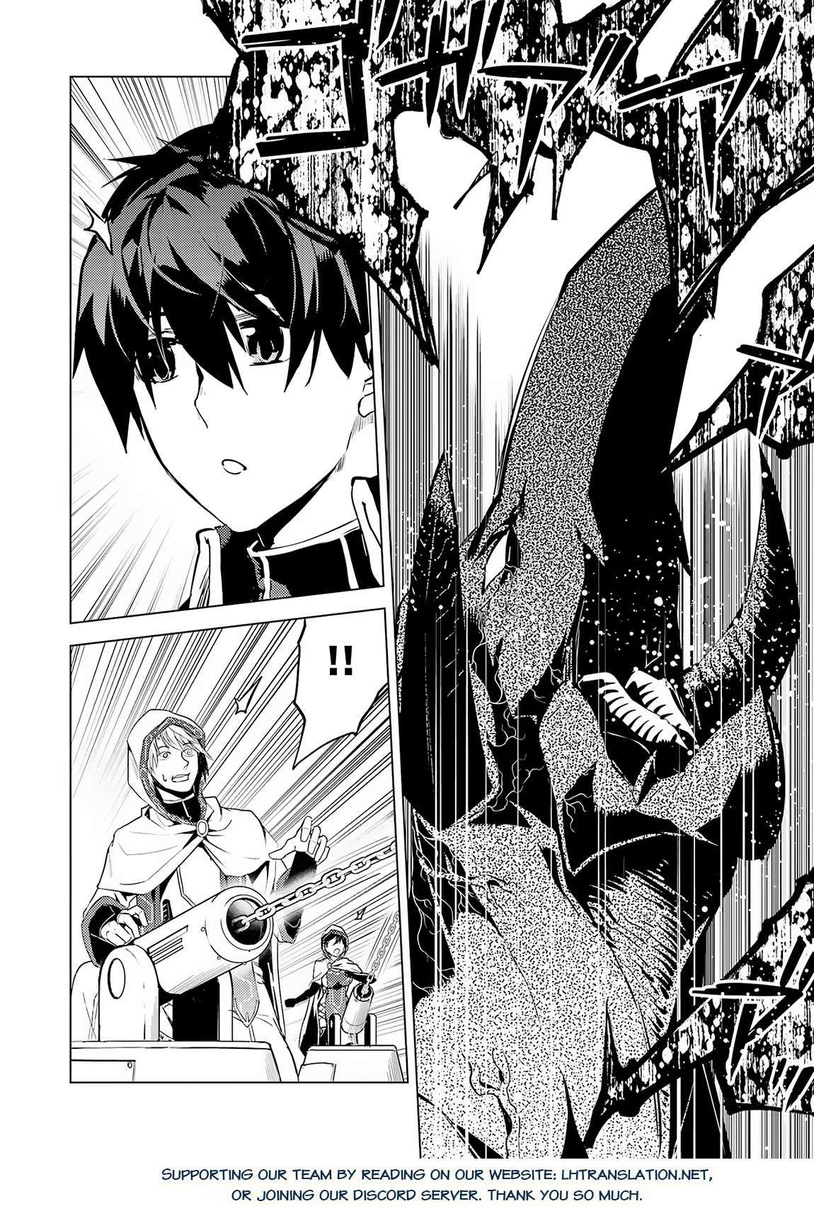 Tensei Kenja no Isekai Raifu ~Daini no Shokugyo wo Ete, Sekai Saikyou ni Narimashita~ chapter 66.1 page 29