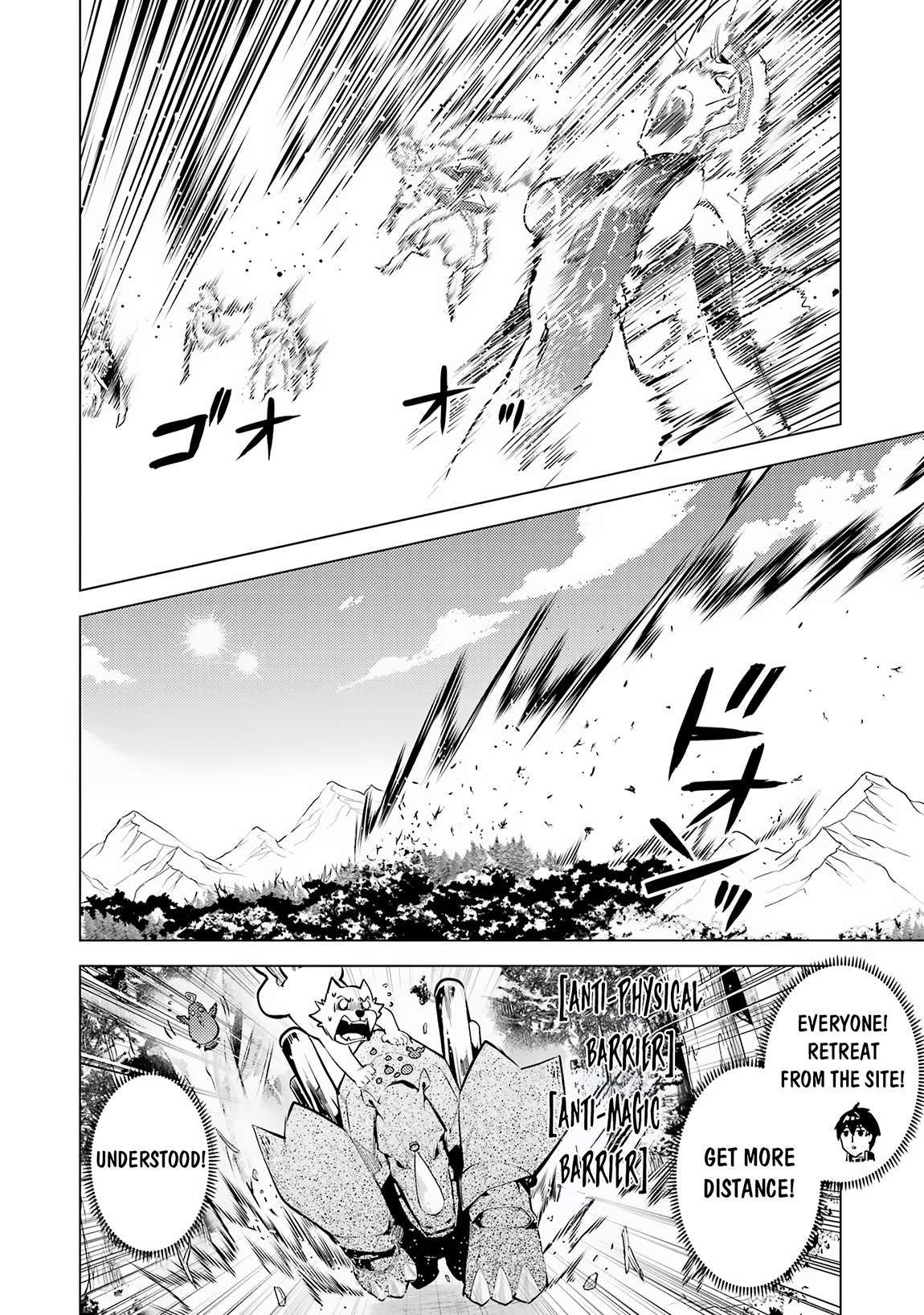 Tensei Kenja no Isekai Raifu ~Daini no Shokugyo wo Ete, Sekai Saikyou ni Narimashita~ chapter 66.2 page 12