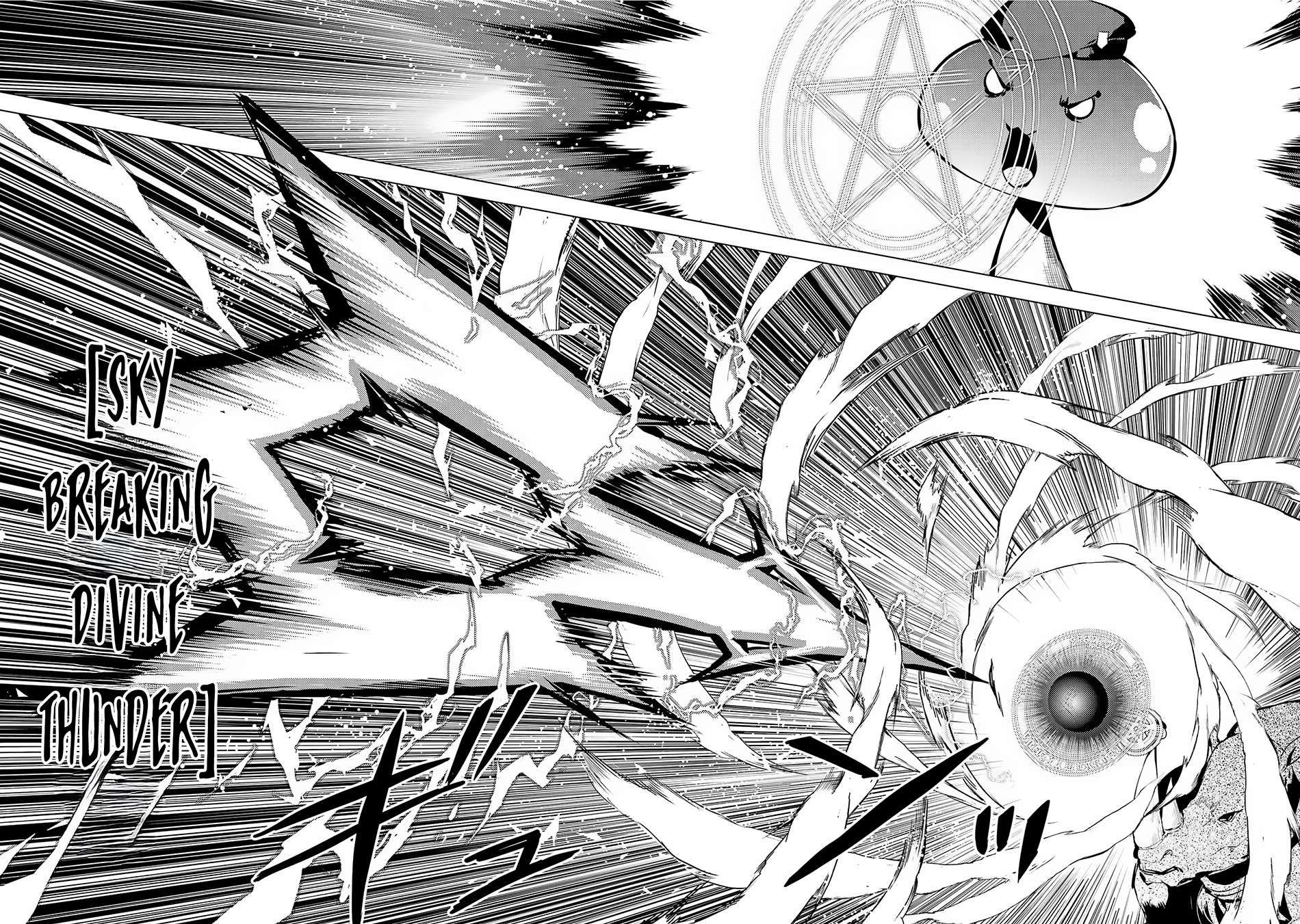 Tensei Kenja no Isekai Raifu ~Daini no Shokugyo wo Ete, Sekai Saikyou ni Narimashita~ chapter 66.2 page 22