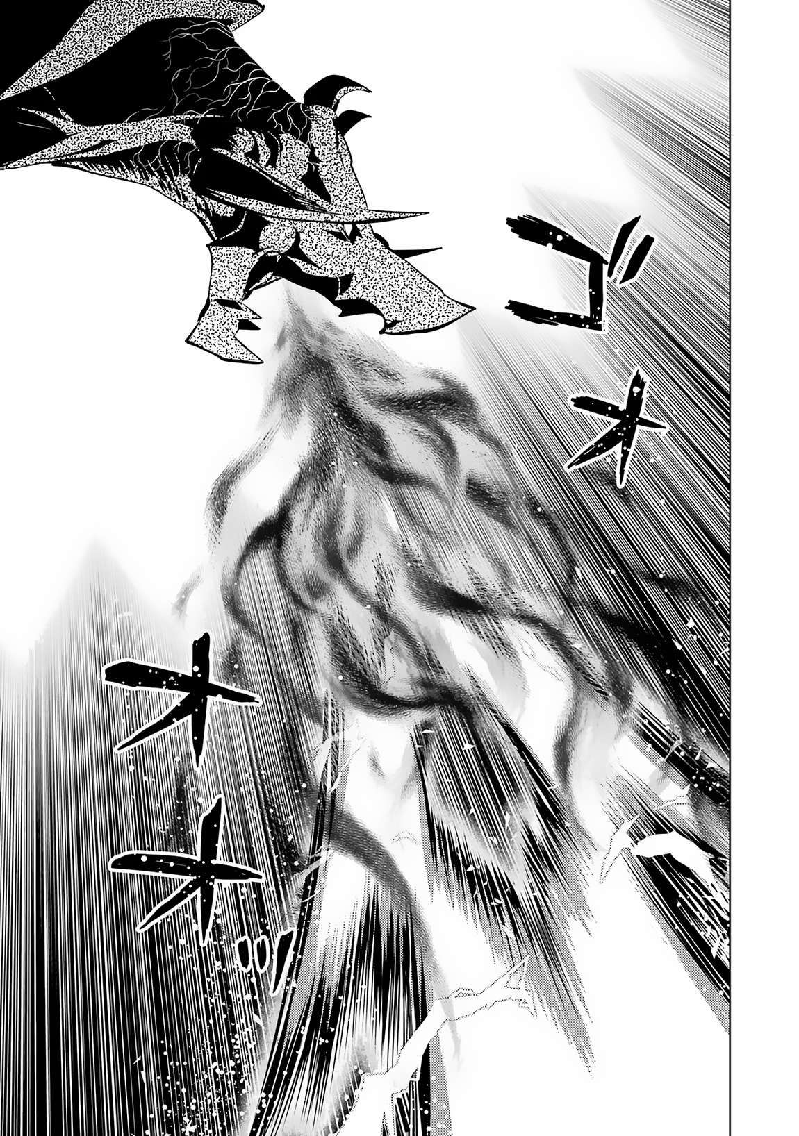 Tensei Kenja no Isekai Raifu ~Daini no Shokugyo wo Ete, Sekai Saikyou ni Narimashita~ chapter 66.2 page 24