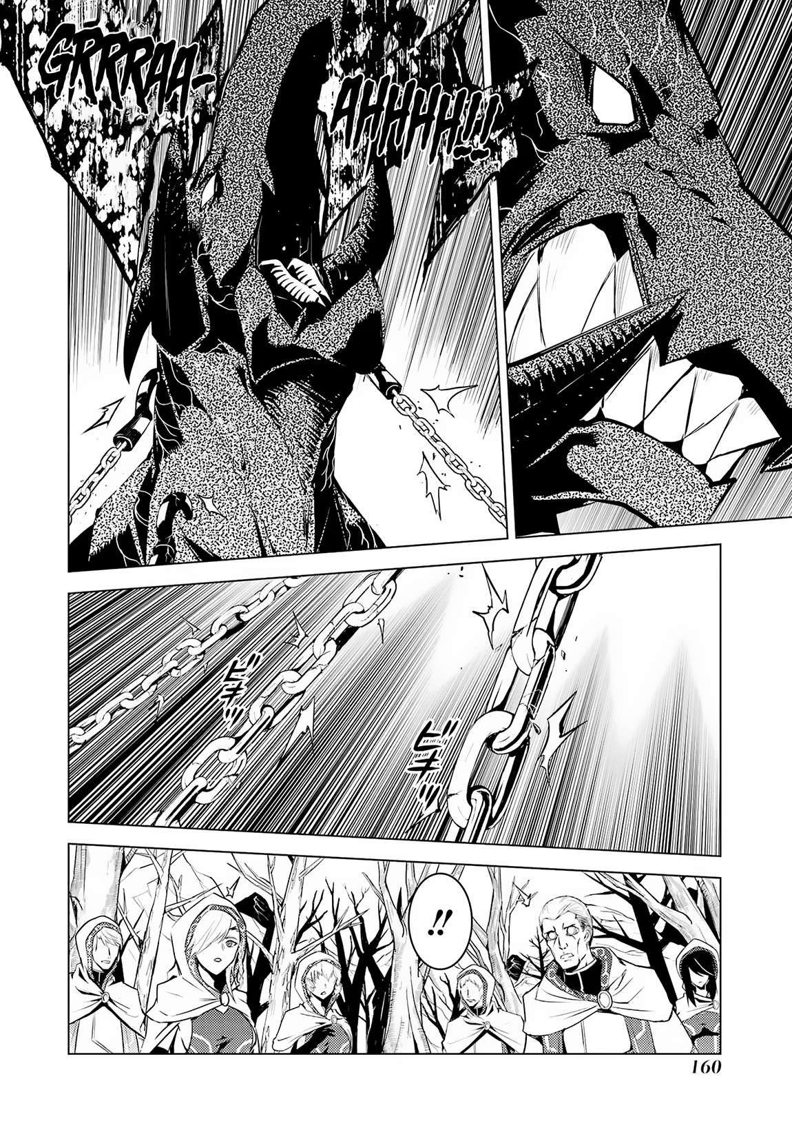 Tensei Kenja no Isekai Raifu ~Daini no Shokugyo wo Ete, Sekai Saikyou ni Narimashita~ chapter 66.2 page 9