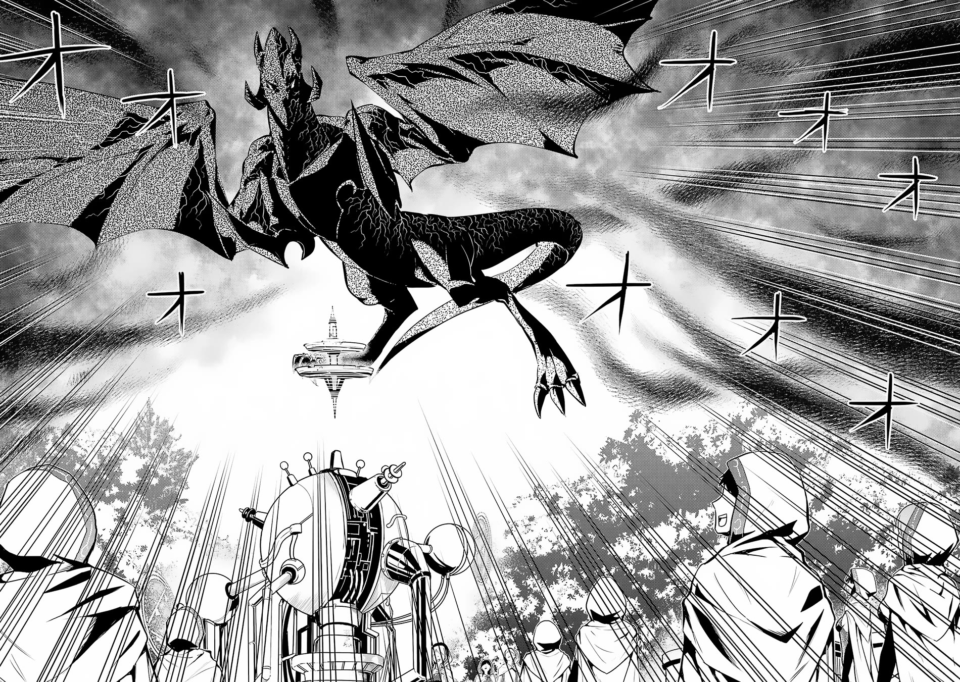 Tensei Kenja no Isekai Raifu ~Daini no Shokugyo wo Ete, Sekai Saikyou ni Narimashita~ chapter 66 page 20