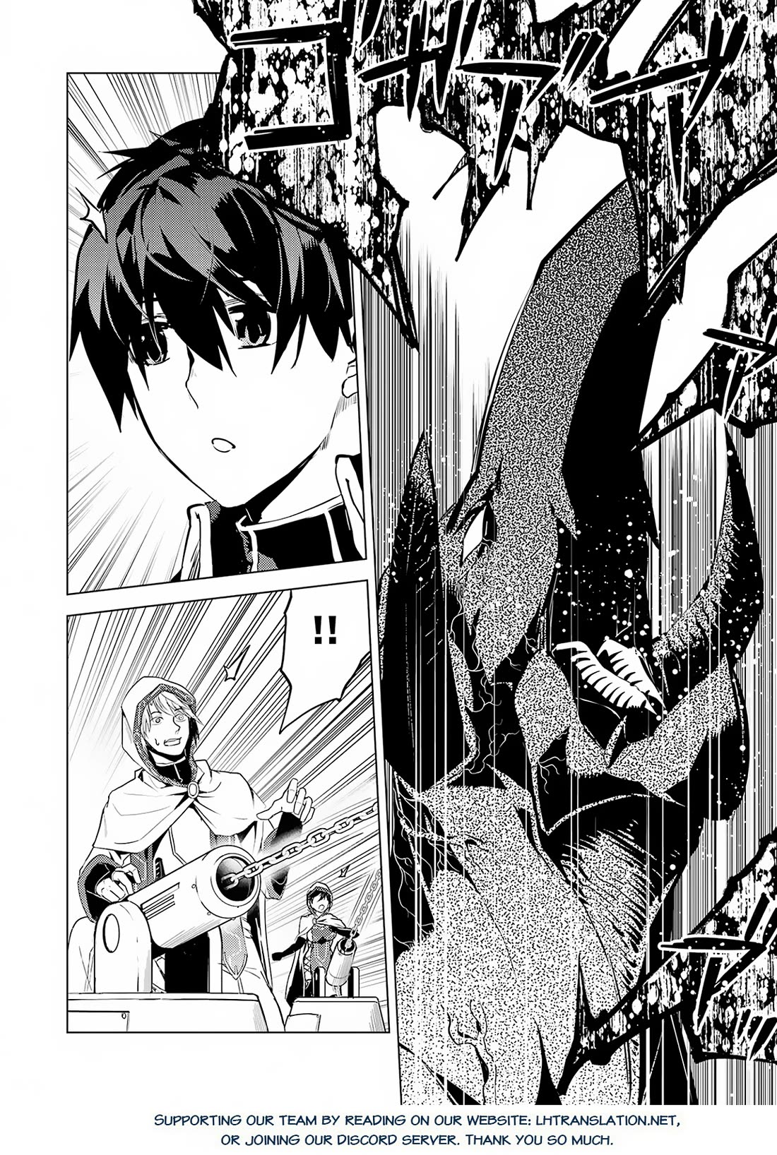 Tensei Kenja no Isekai Raifu ~Daini no Shokugyo wo Ete, Sekai Saikyou ni Narimashita~ chapter 66 page 29