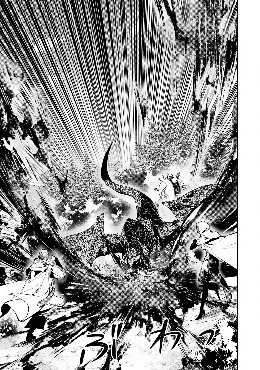 Tensei Kenja no Isekai Raifu ~Daini no Shokugyo wo Ete, Sekai Saikyou ni Narimashita~ chapter 66 page 32