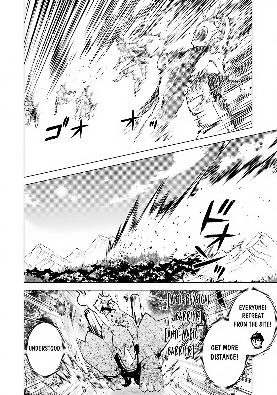 Tensei Kenja no Isekai Raifu ~Daini no Shokugyo wo Ete, Sekai Saikyou ni Narimashita~ chapter 66 page 40