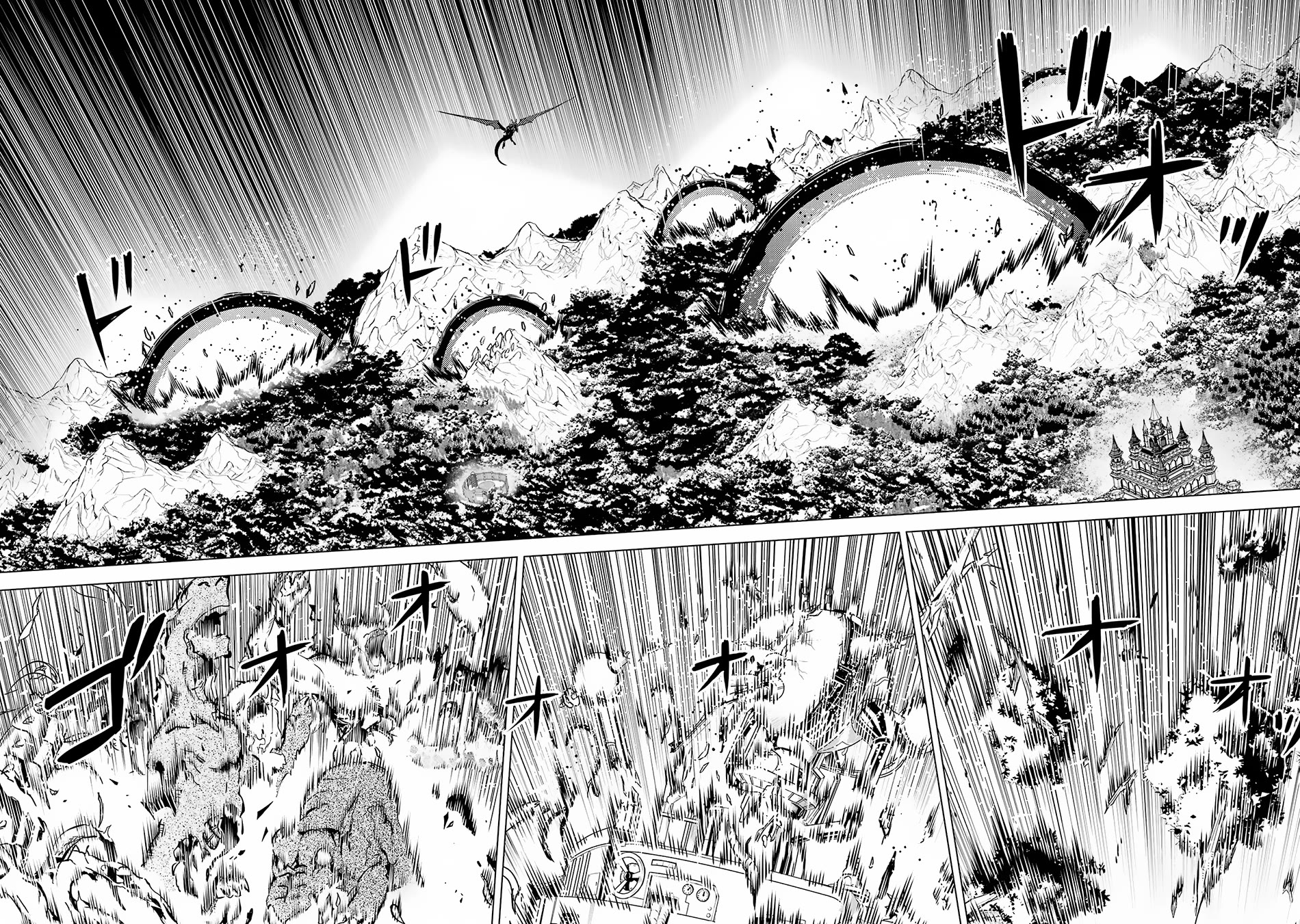 Tensei Kenja no Isekai Raifu ~Daini no Shokugyo wo Ete, Sekai Saikyou ni Narimashita~ chapter 66 page 45