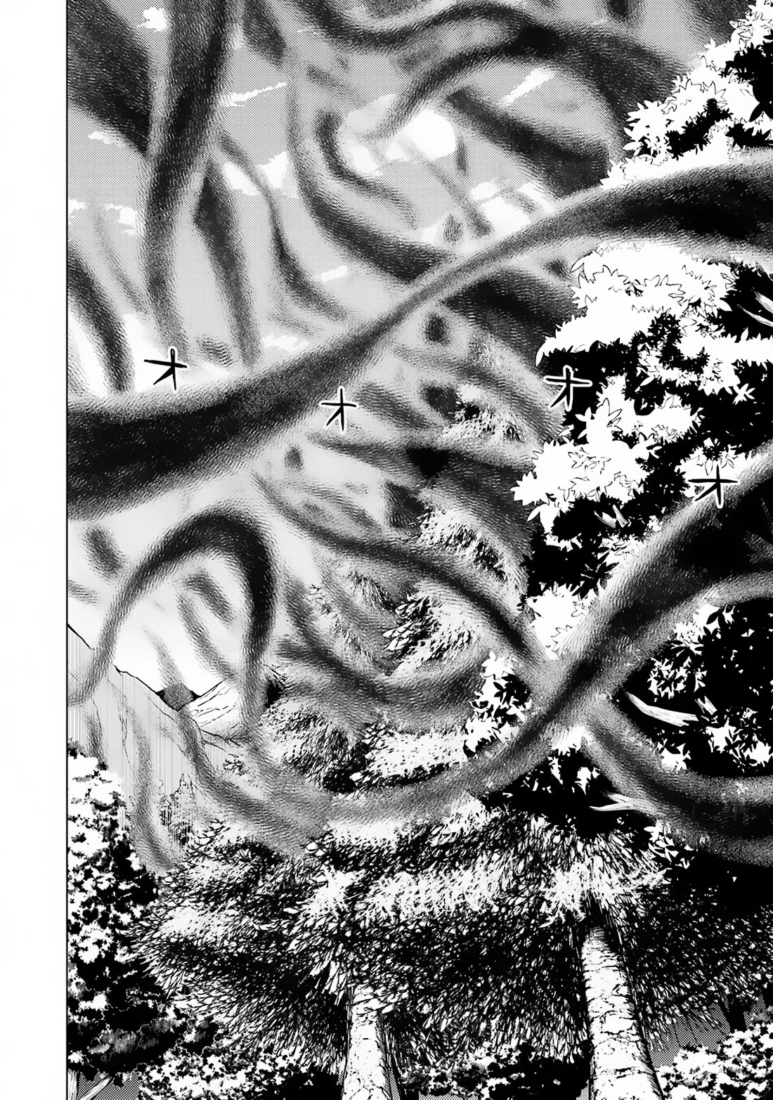 Tensei Kenja no Isekai Raifu ~Daini no Shokugyo wo Ete, Sekai Saikyou ni Narimashita~ chapter 66 page 7