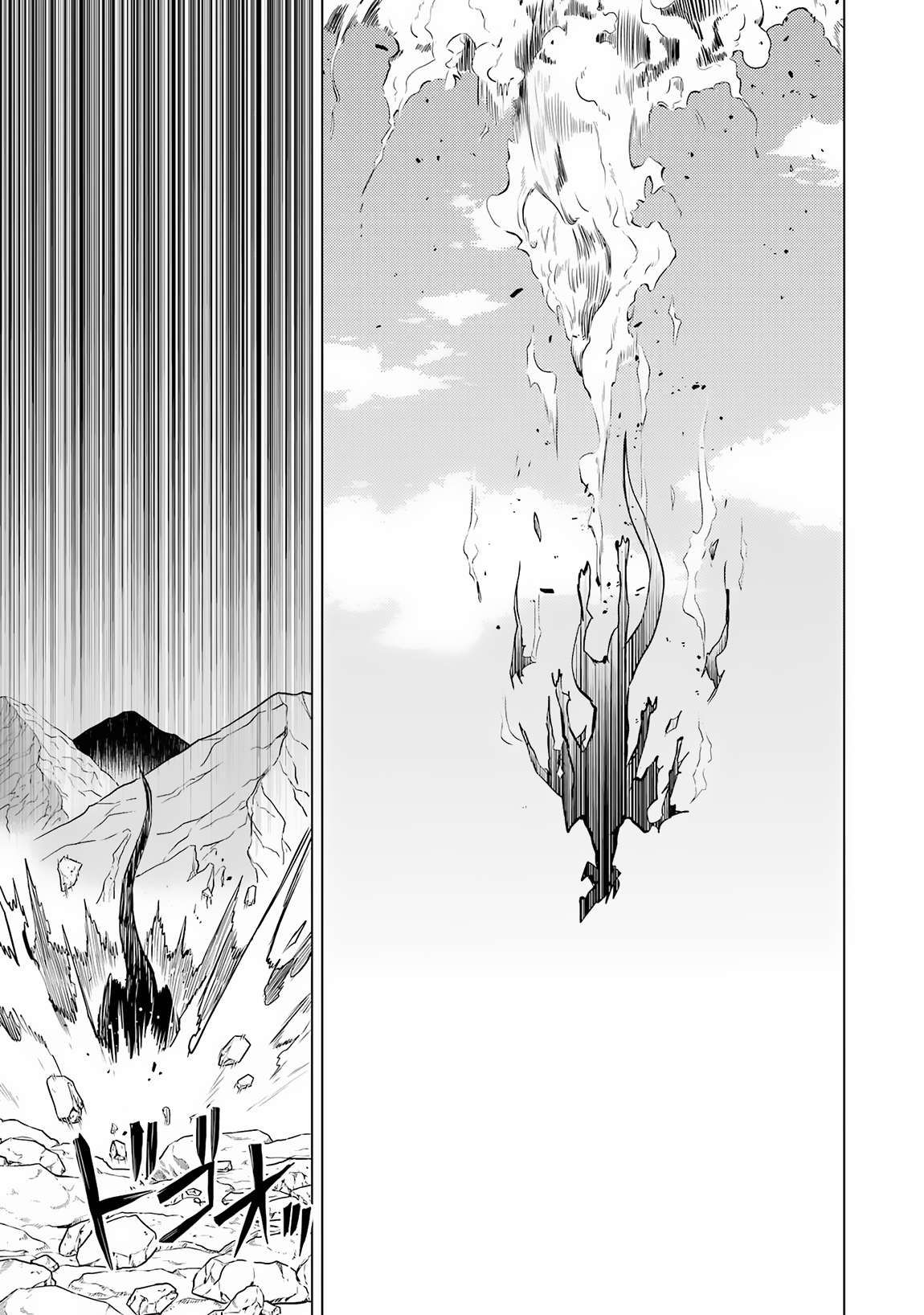 Tensei Kenja no Isekai Raifu ~Daini no Shokugyo wo Ete, Sekai Saikyou ni Narimashita~ chapter 67.1 page 12