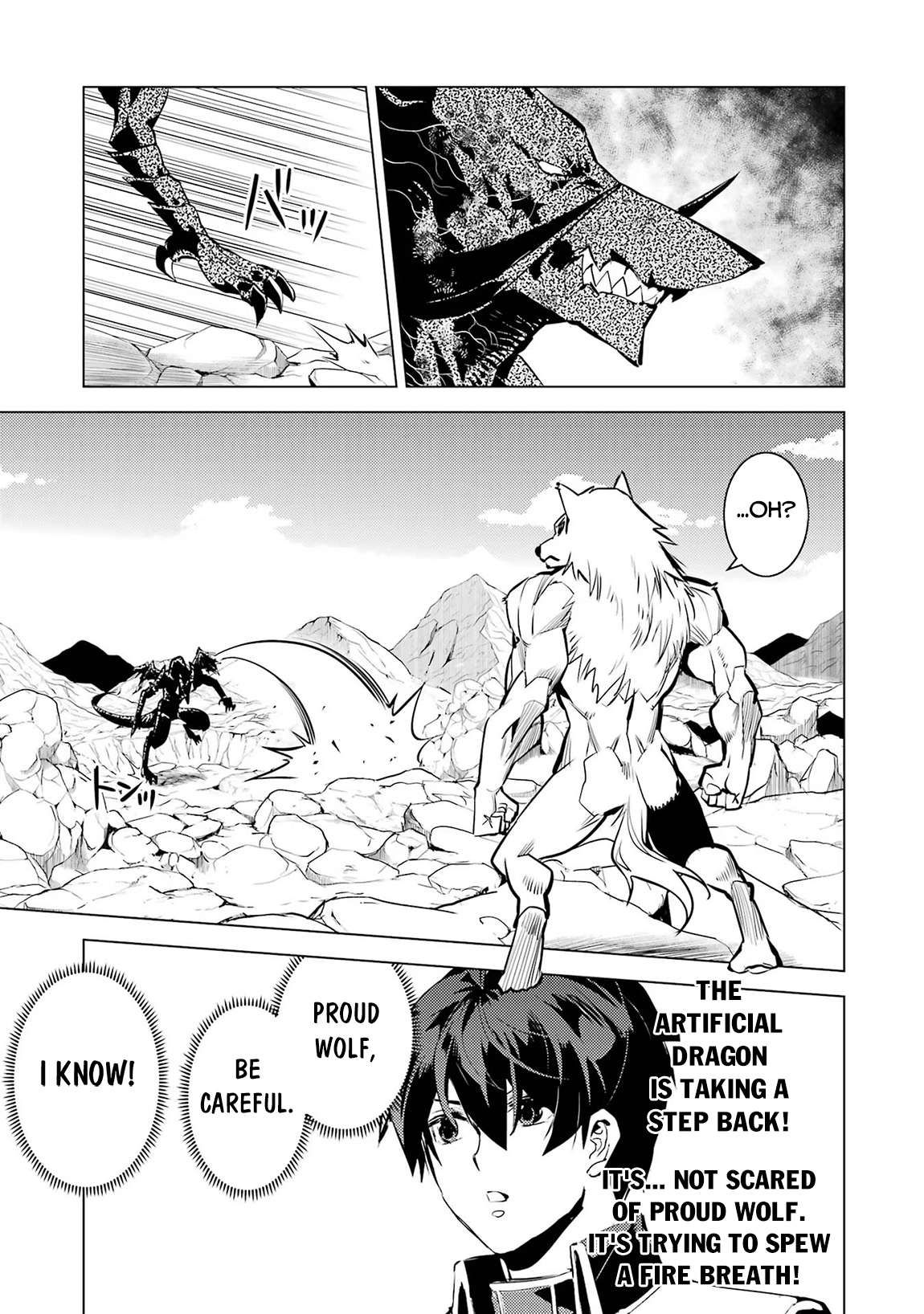 Tensei Kenja no Isekai Raifu ~Daini no Shokugyo wo Ete, Sekai Saikyou ni Narimashita~ chapter 67.2 page 20