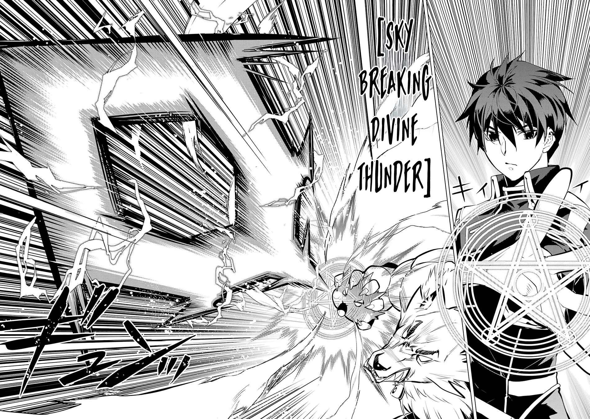 Tensei Kenja no Isekai Raifu ~Daini no Shokugyo wo Ete, Sekai Saikyou ni Narimashita~ chapter 67.2 page 26