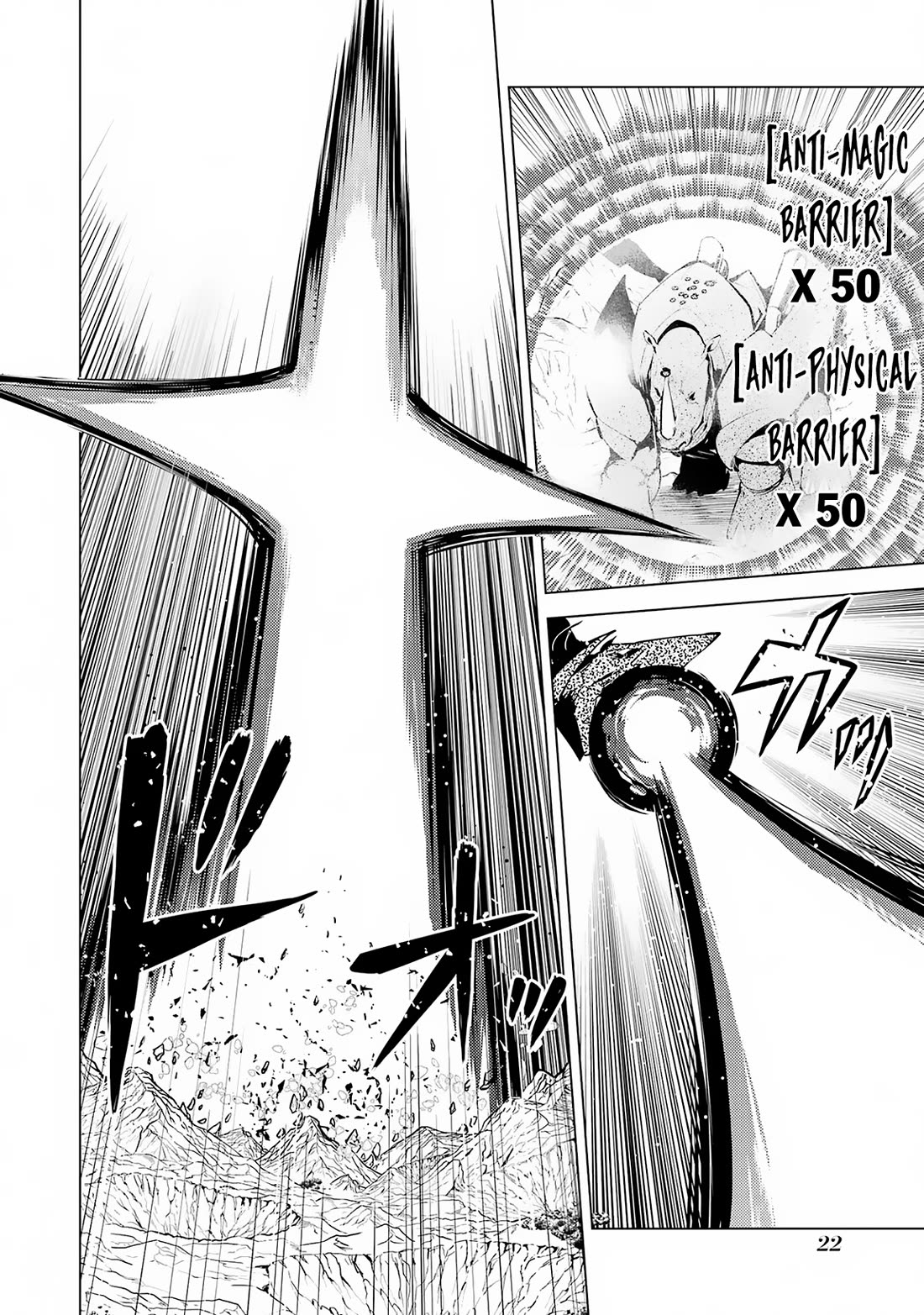 Tensei Kenja no Isekai Raifu ~Daini no Shokugyo wo Ete, Sekai Saikyou ni Narimashita~ chapter 67 page 18