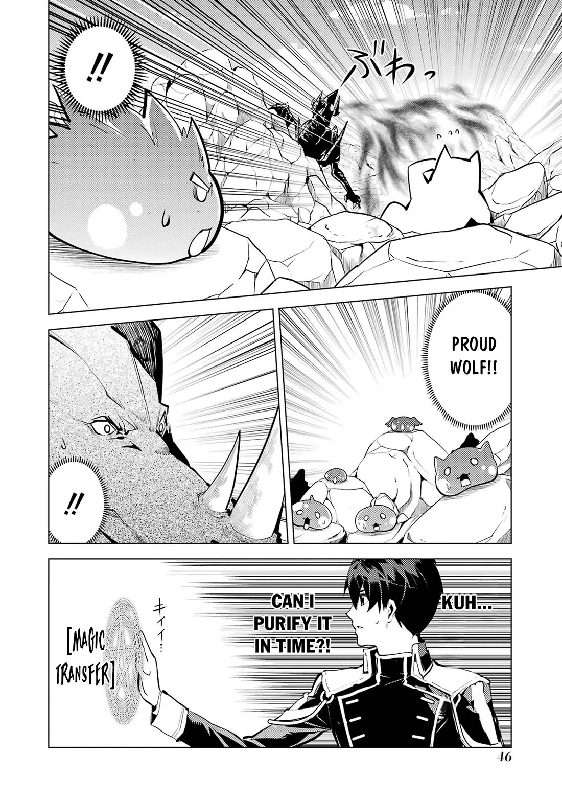 Tensei Kenja no Isekai Raifu ~Daini no Shokugyo wo Ete, Sekai Saikyou ni Narimashita~ chapter 67 page 42