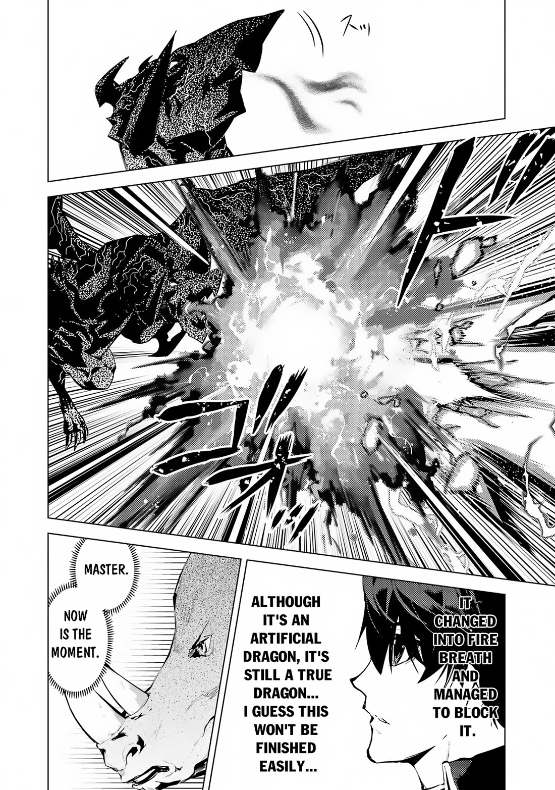 Tensei Kenja no Isekai Raifu ~Daini no Shokugyo wo Ete, Sekai Saikyou ni Narimashita~ chapter 67 page 5