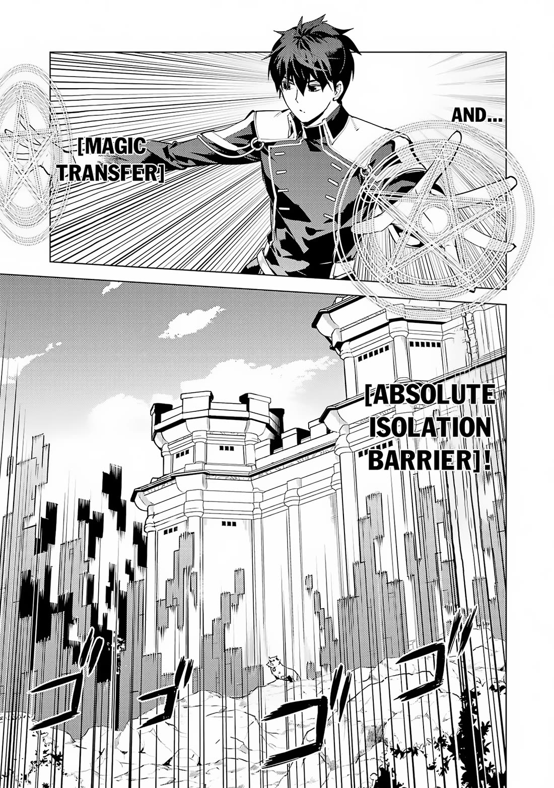 Tensei Kenja no Isekai Raifu ~Daini no Shokugyo wo Ete, Sekai Saikyou ni Narimashita~ chapter 68 page 37