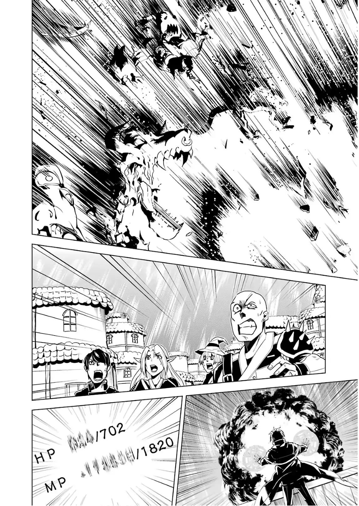 Tensei Kenja no Isekai Raifu ~Daini no Shokugyo wo Ete, Sekai Saikyou ni Narimashita~ chapter 7 page 14