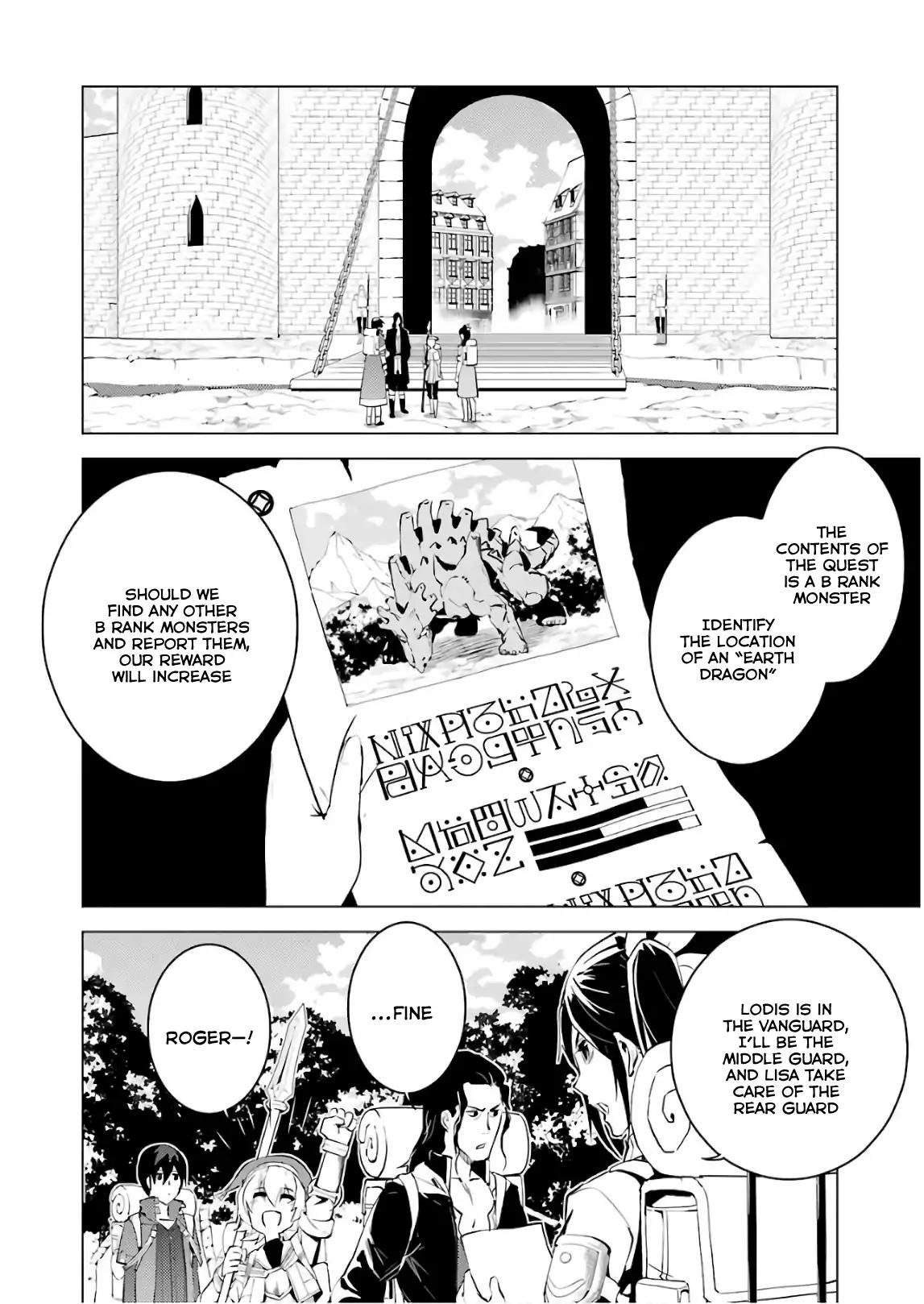 Tensei Kenja no Isekai Raifu ~Daini no Shokugyo wo Ete, Sekai Saikyou ni Narimashita~ chapter 7 page 48