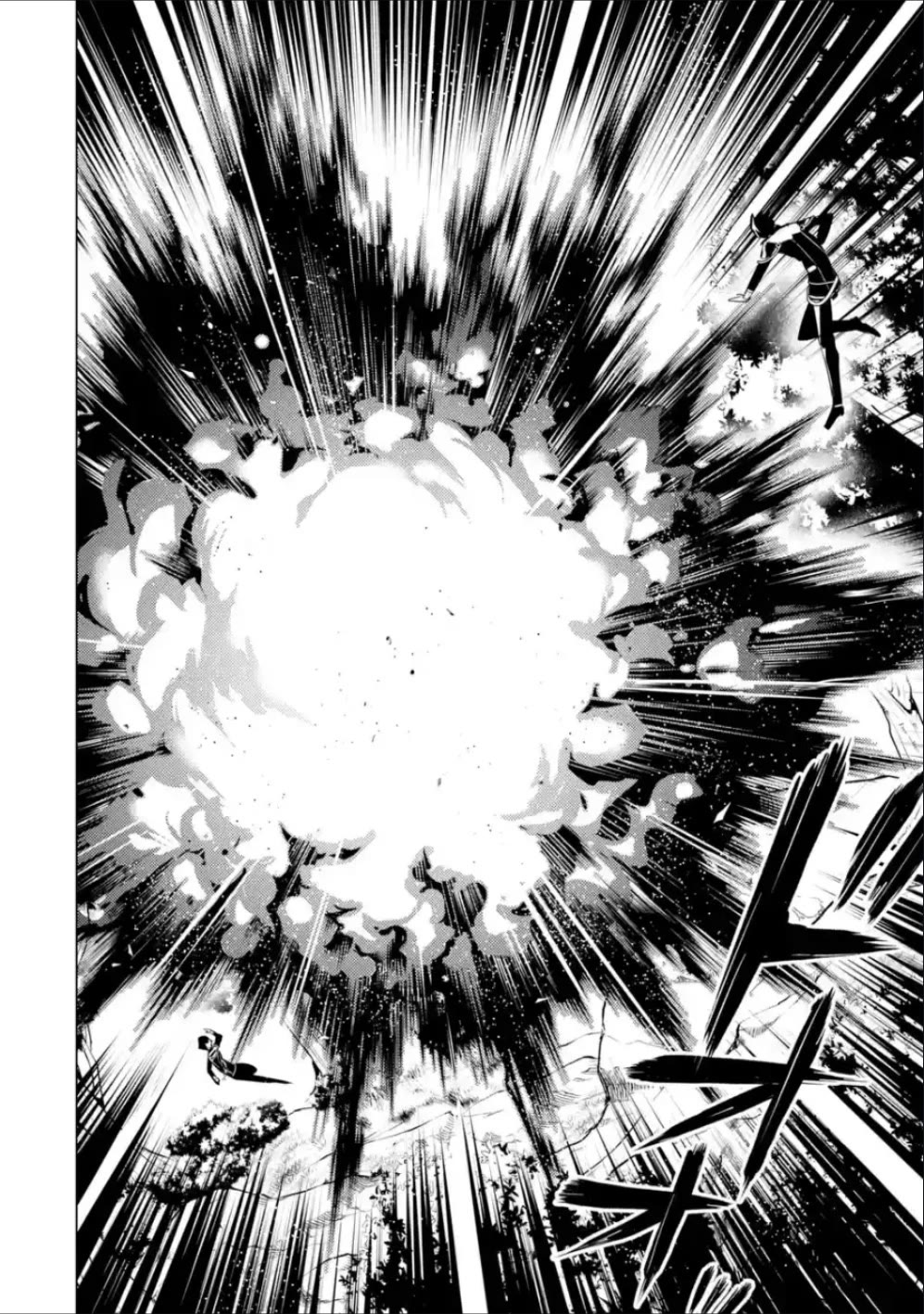 Tensei Kenja no Isekai Raifu ~Daini no Shokugyo wo Ete, Sekai Saikyou ni Narimashita~ chapter 71 page 14