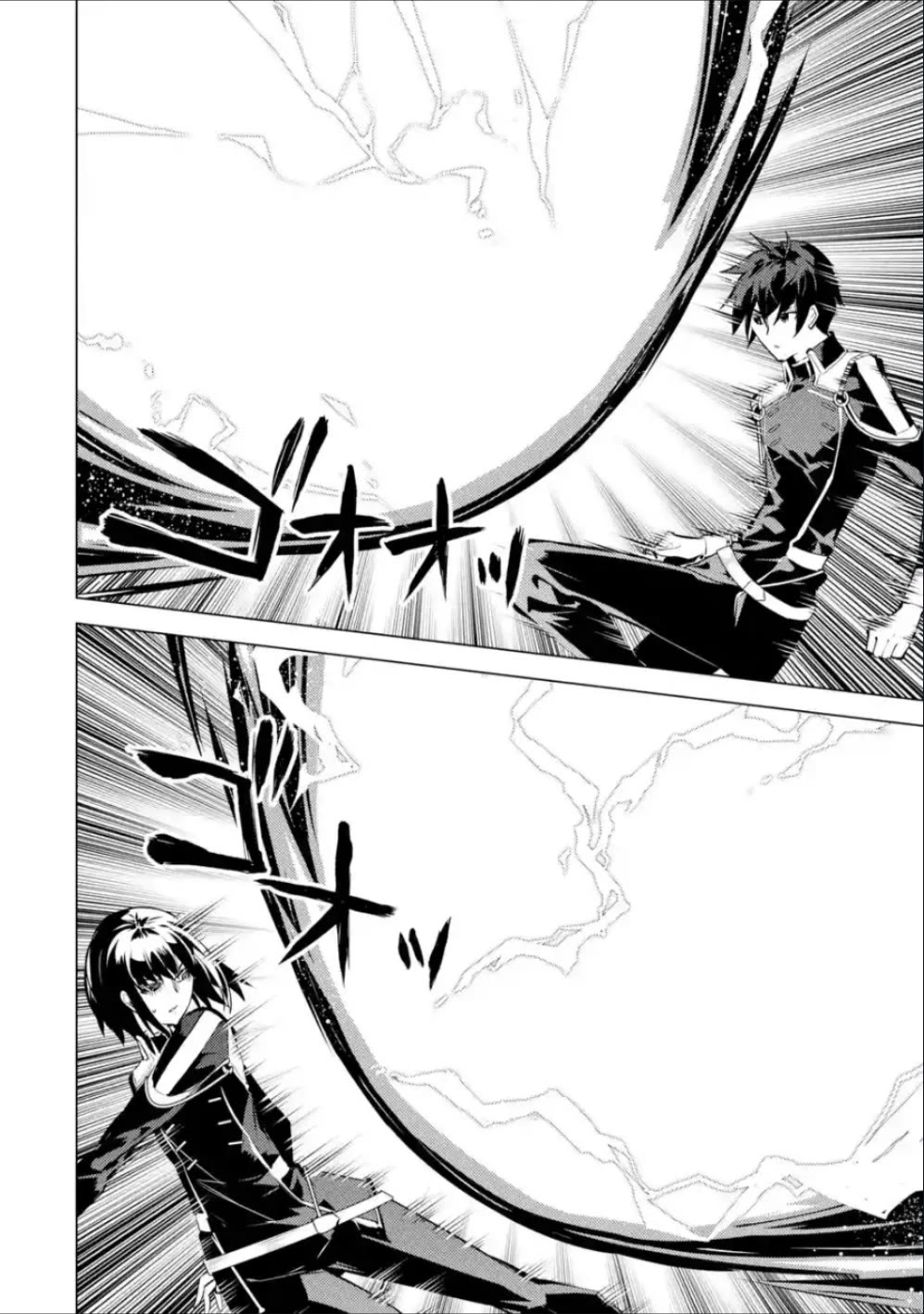 Tensei Kenja no Isekai Raifu ~Daini no Shokugyo wo Ete, Sekai Saikyou ni Narimashita~ chapter 71 page 22