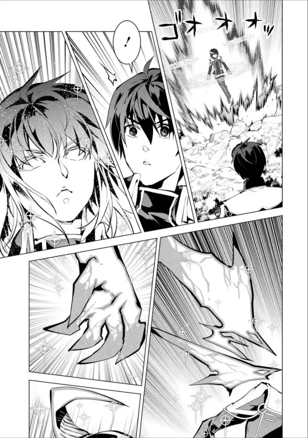 Tensei Kenja no Isekai Raifu ~Daini no Shokugyo wo Ete, Sekai Saikyou ni Narimashita~ chapter 71 page 29