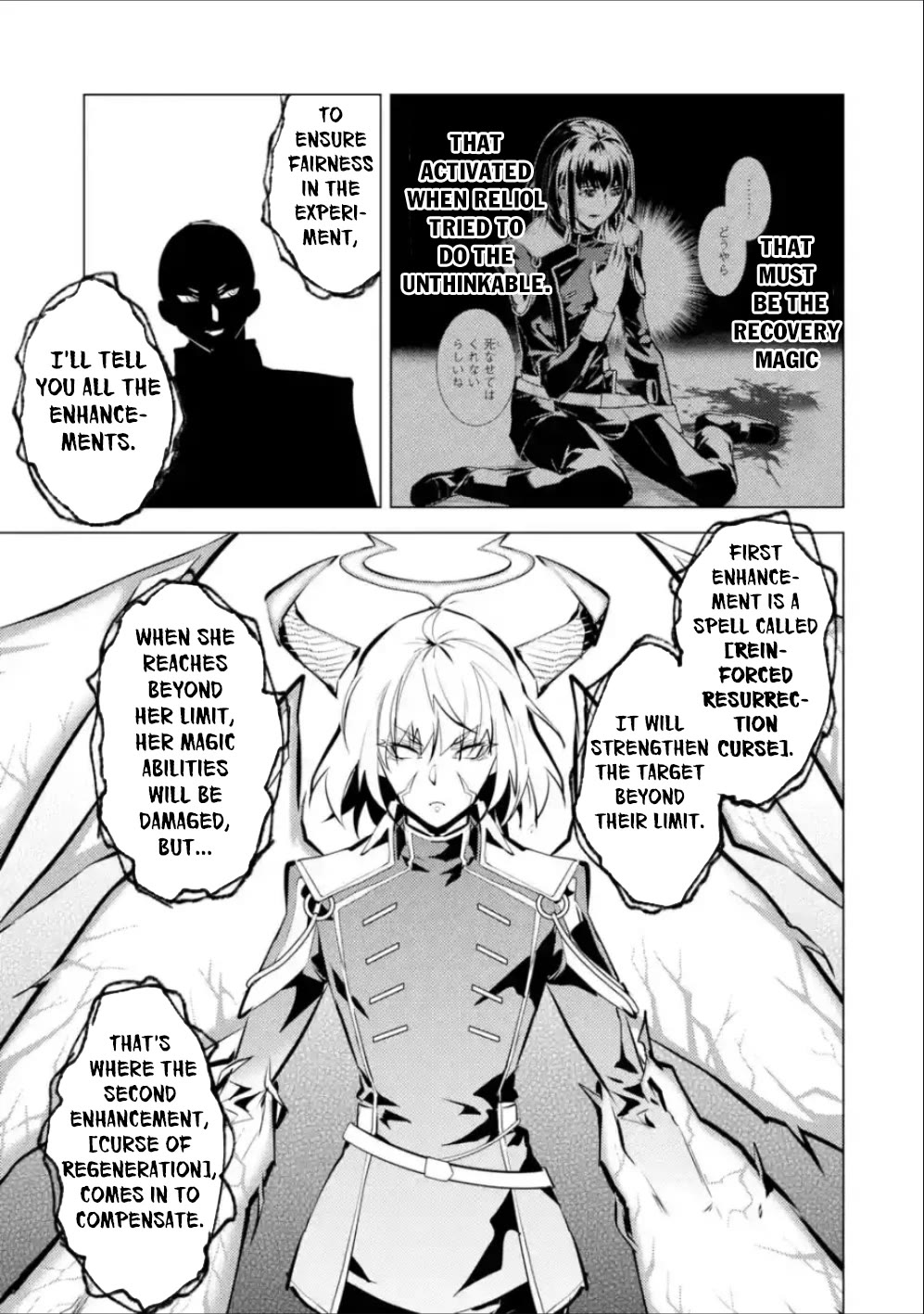 Tensei Kenja no Isekai Raifu ~Daini no Shokugyo wo Ete, Sekai Saikyou ni Narimashita~ chapter 71 page 32