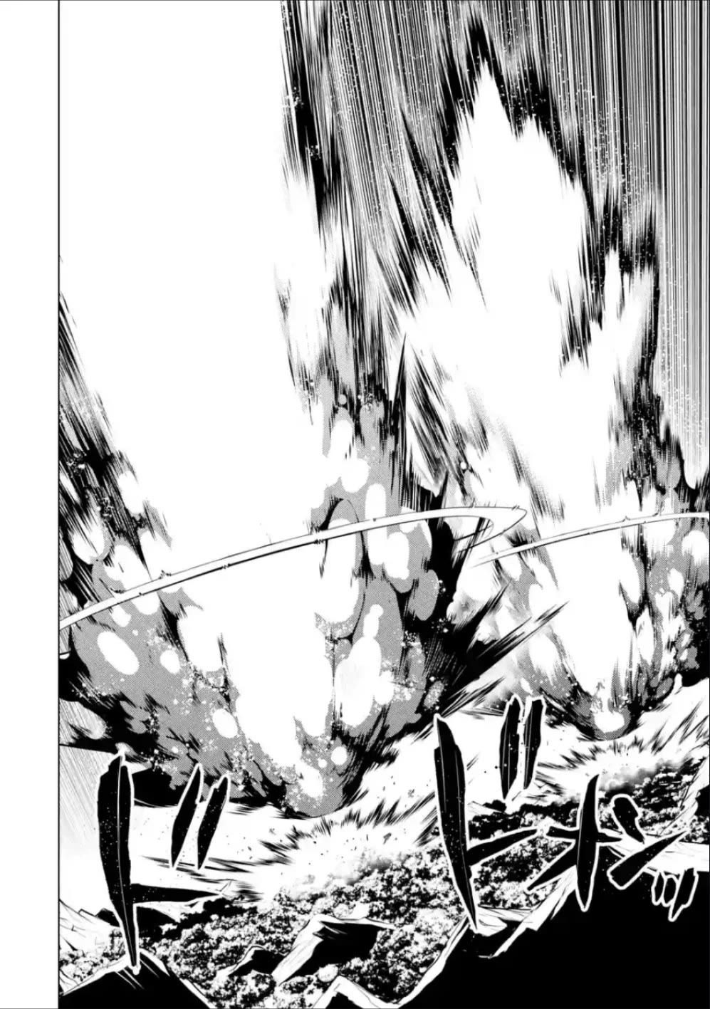 Tensei Kenja no Isekai Raifu ~Daini no Shokugyo wo Ete, Sekai Saikyou ni Narimashita~ chapter 71 page 39