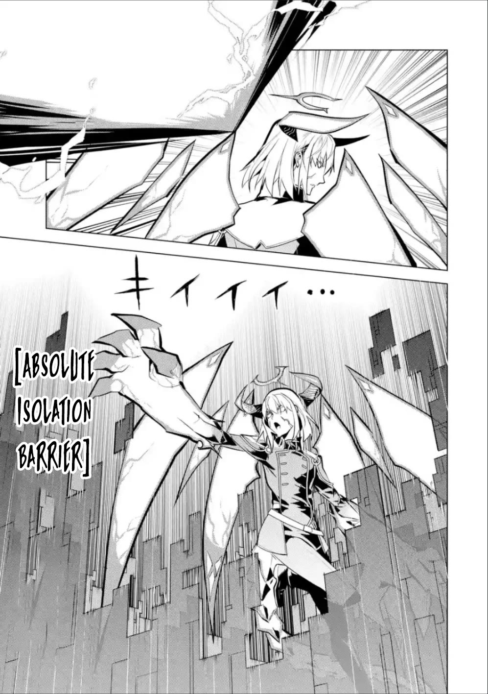 Tensei Kenja no Isekai Raifu ~Daini no Shokugyo wo Ete, Sekai Saikyou ni Narimashita~ chapter 71 page 46