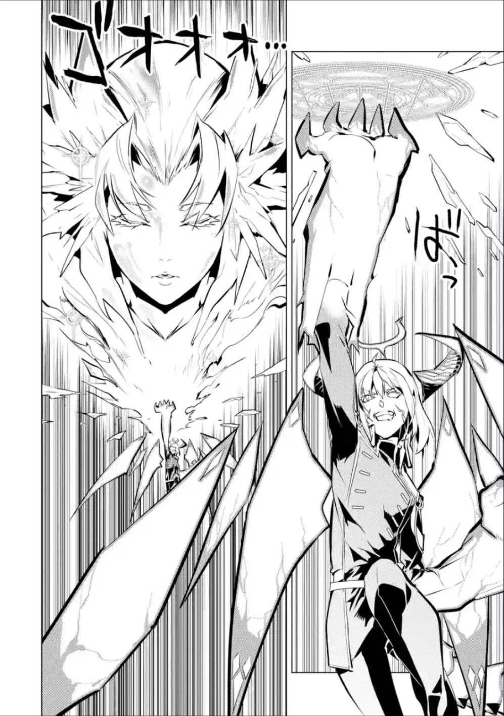 Tensei Kenja no Isekai Raifu ~Daini no Shokugyo wo Ete, Sekai Saikyou ni Narimashita~ chapter 71 page 49