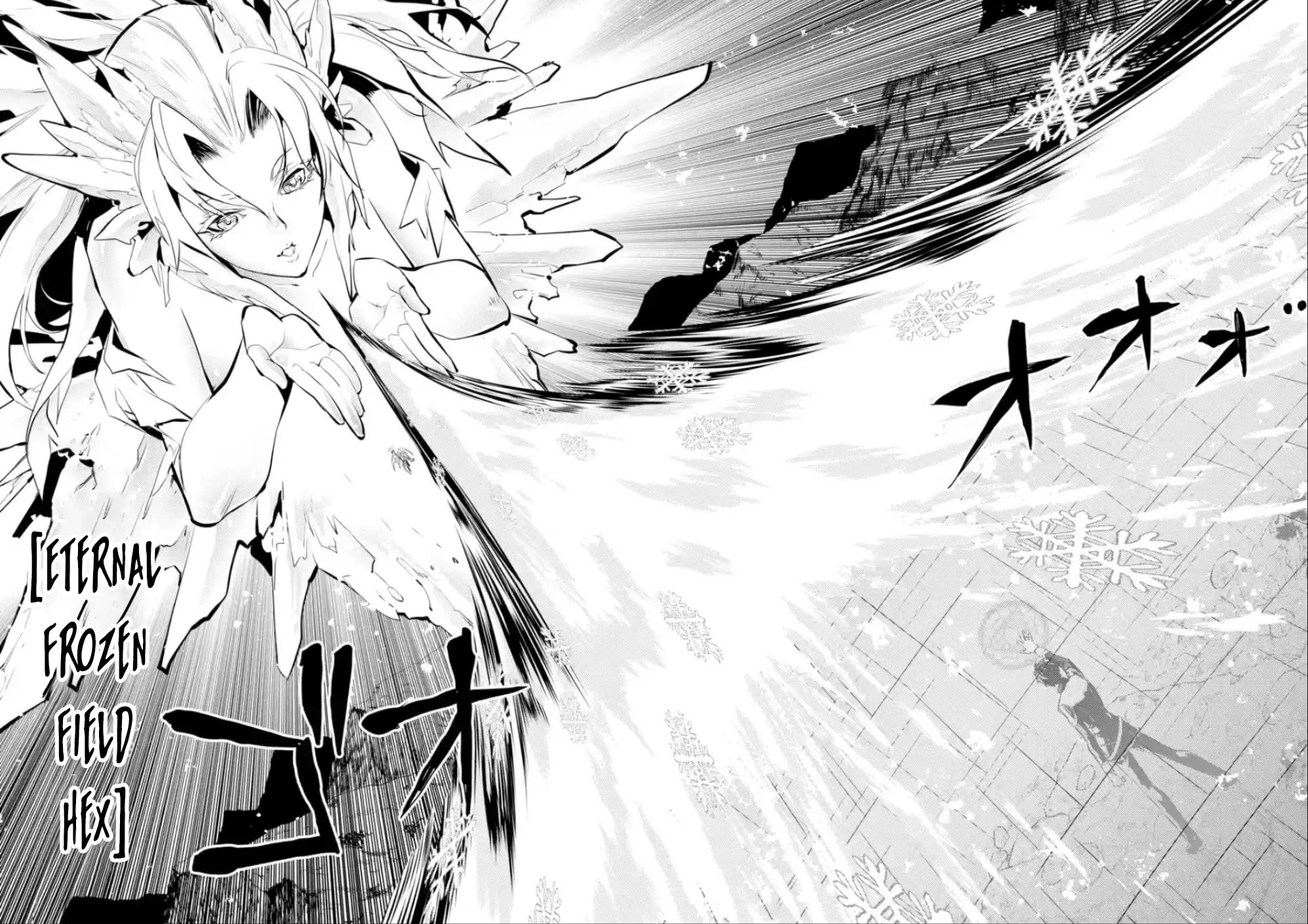 Tensei Kenja no Isekai Raifu ~Daini no Shokugyo wo Ete, Sekai Saikyou ni Narimashita~ chapter 71 page 51