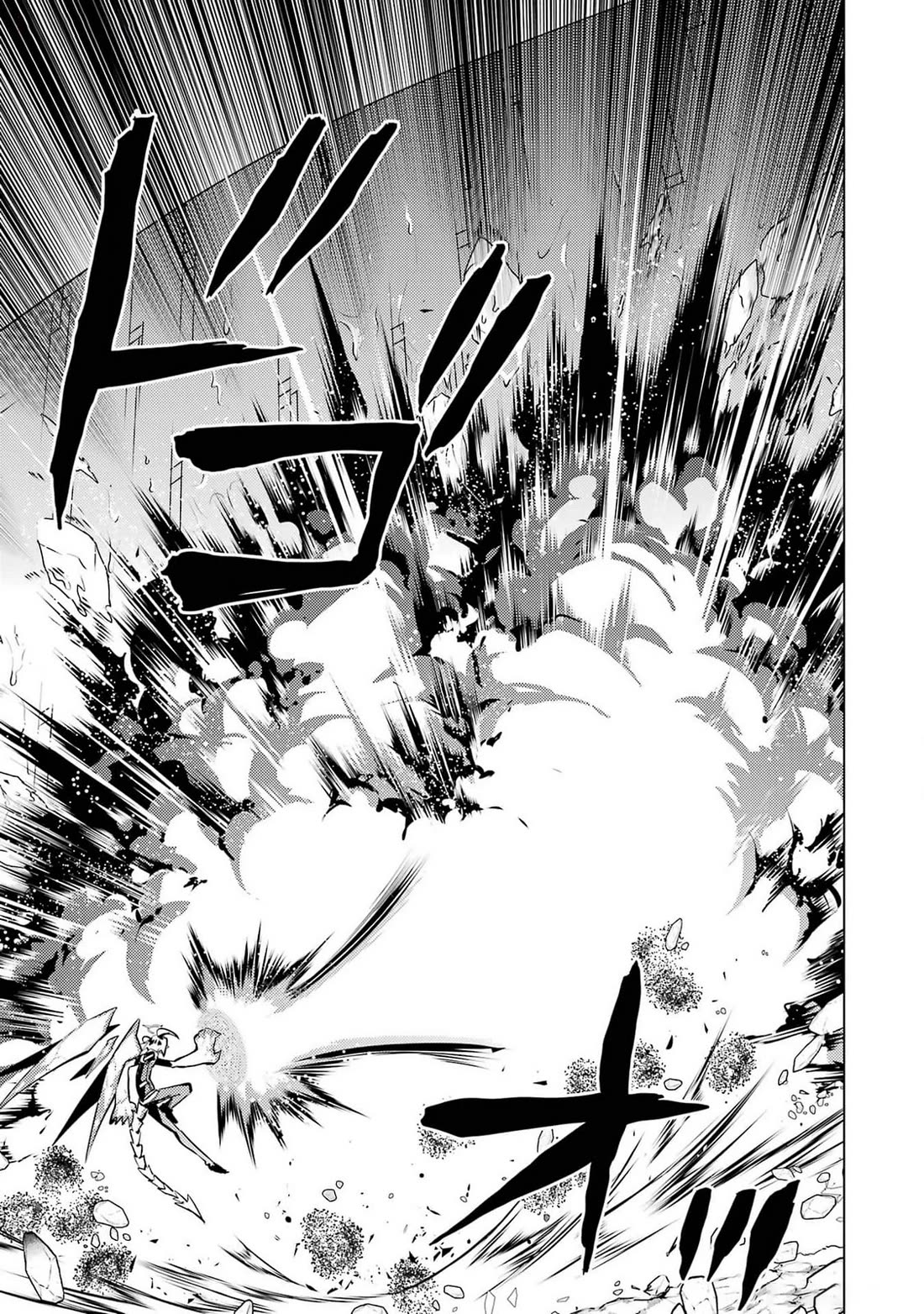 Tensei Kenja no Isekai Raifu ~Daini no Shokugyo wo Ete, Sekai Saikyou ni Narimashita~ chapter 72 page 12