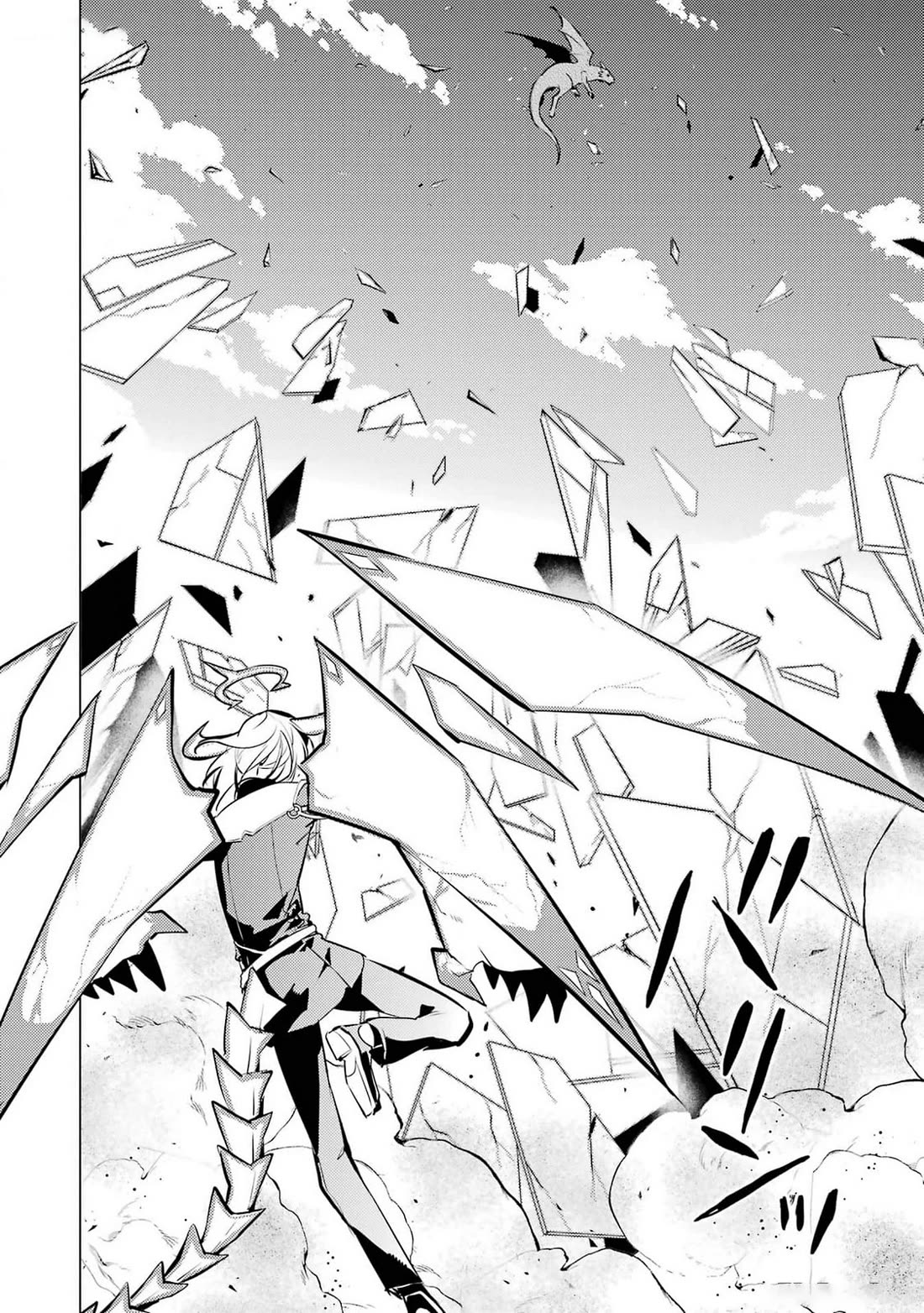 Tensei Kenja no Isekai Raifu ~Daini no Shokugyo wo Ete, Sekai Saikyou ni Narimashita~ chapter 72 page 17