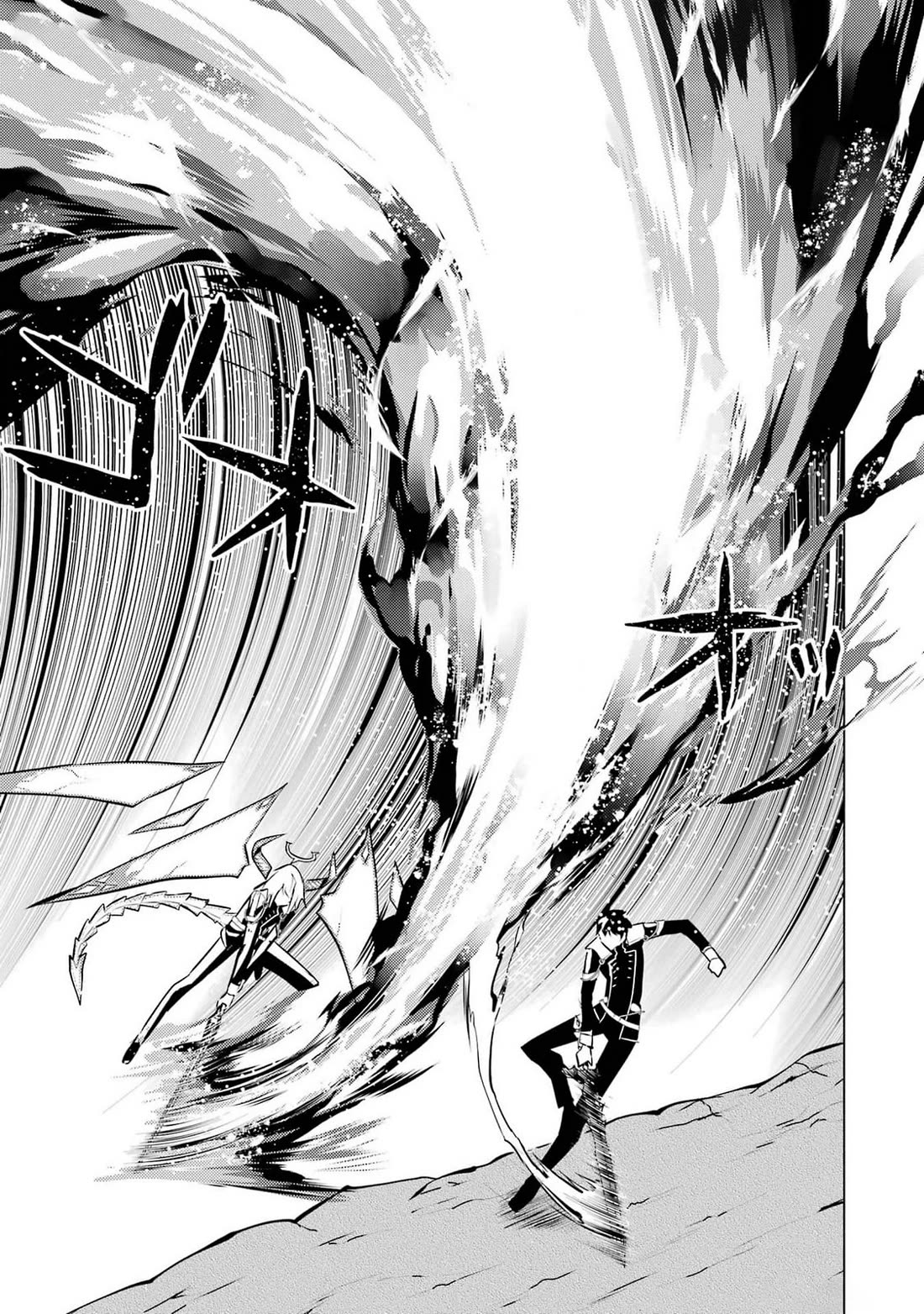 Tensei Kenja no Isekai Raifu ~Daini no Shokugyo wo Ete, Sekai Saikyou ni Narimashita~ chapter 72 page 26