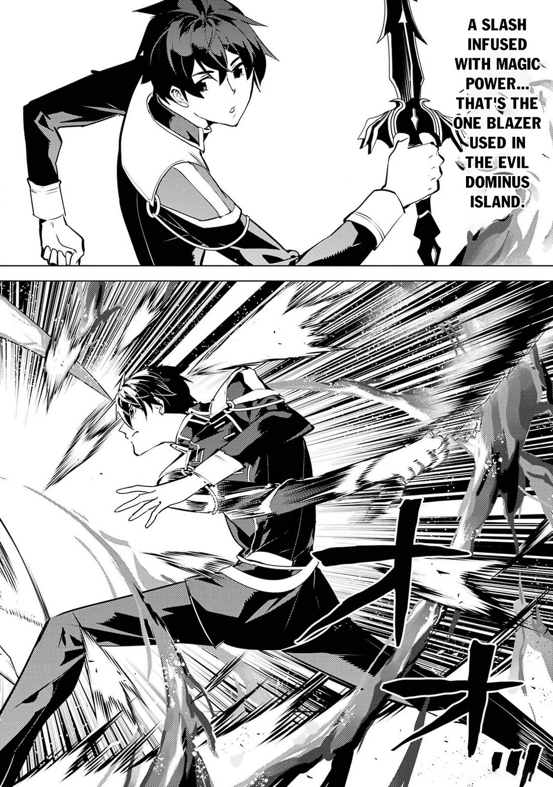 Tensei Kenja no Isekai Raifu ~Daini no Shokugyo wo Ete, Sekai Saikyou ni Narimashita~ chapter 72 page 27