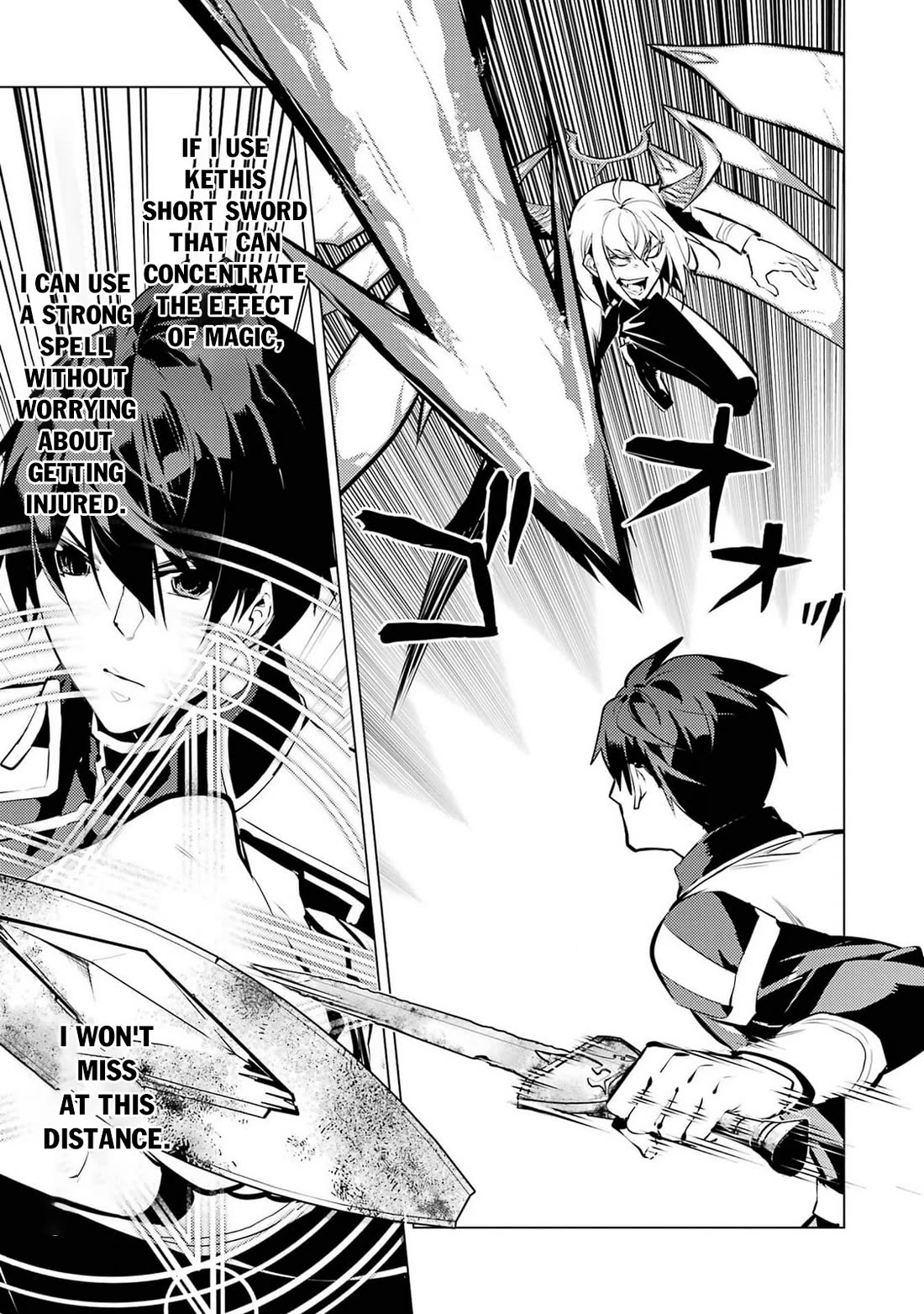 Tensei Kenja no Isekai Raifu ~Daini no Shokugyo wo Ete, Sekai Saikyou ni Narimashita~ chapter 72 page 32