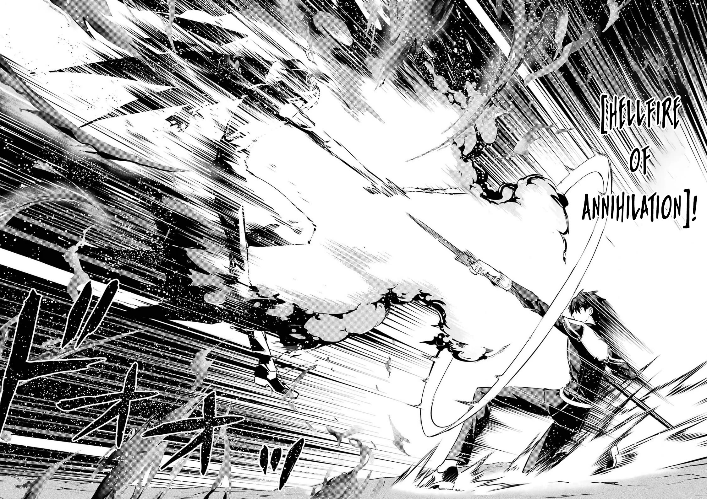 Tensei Kenja no Isekai Raifu ~Daini no Shokugyo wo Ete, Sekai Saikyou ni Narimashita~ chapter 72 page 33