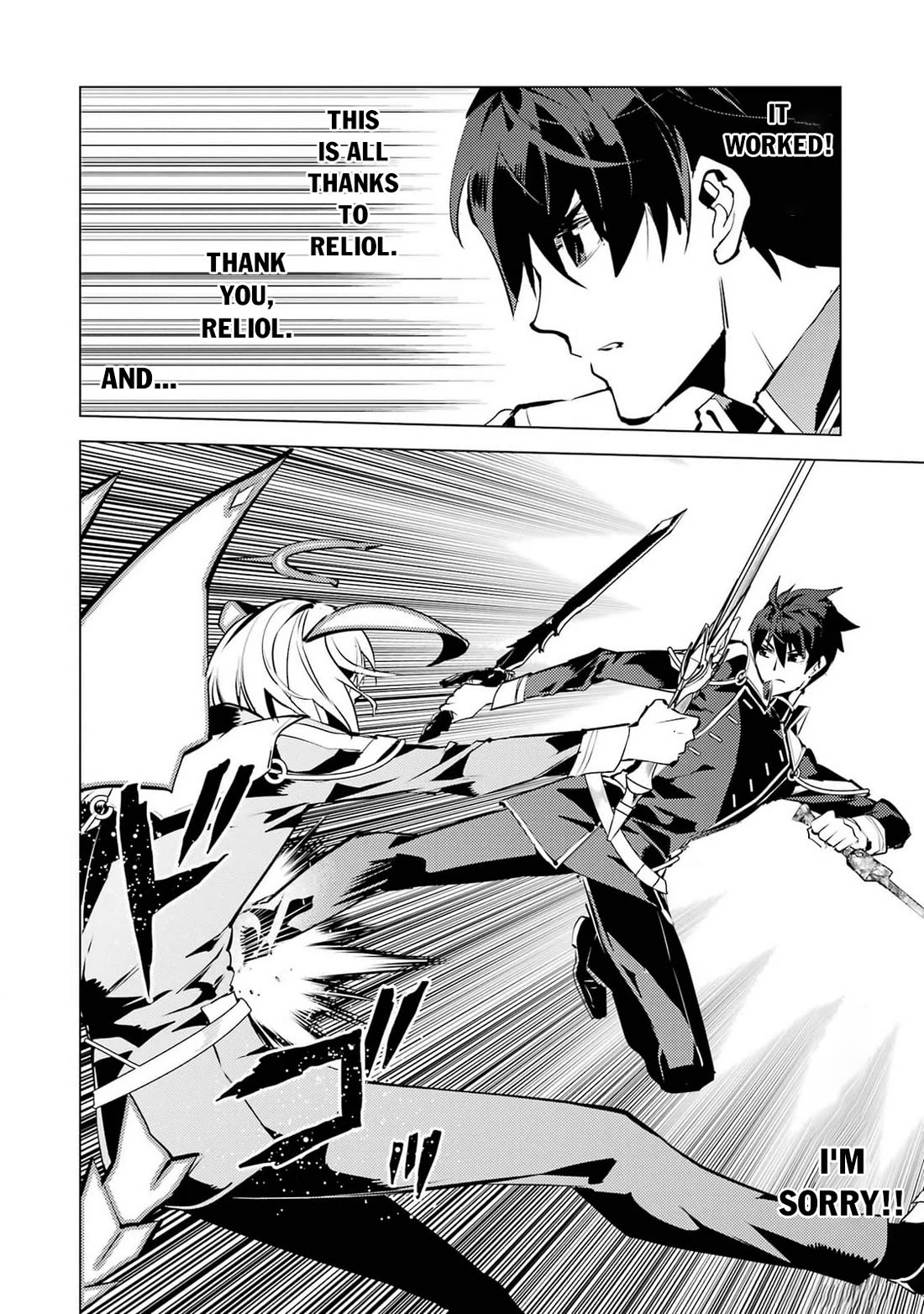 Tensei Kenja no Isekai Raifu ~Daini no Shokugyo wo Ete, Sekai Saikyou ni Narimashita~ chapter 72 page 42