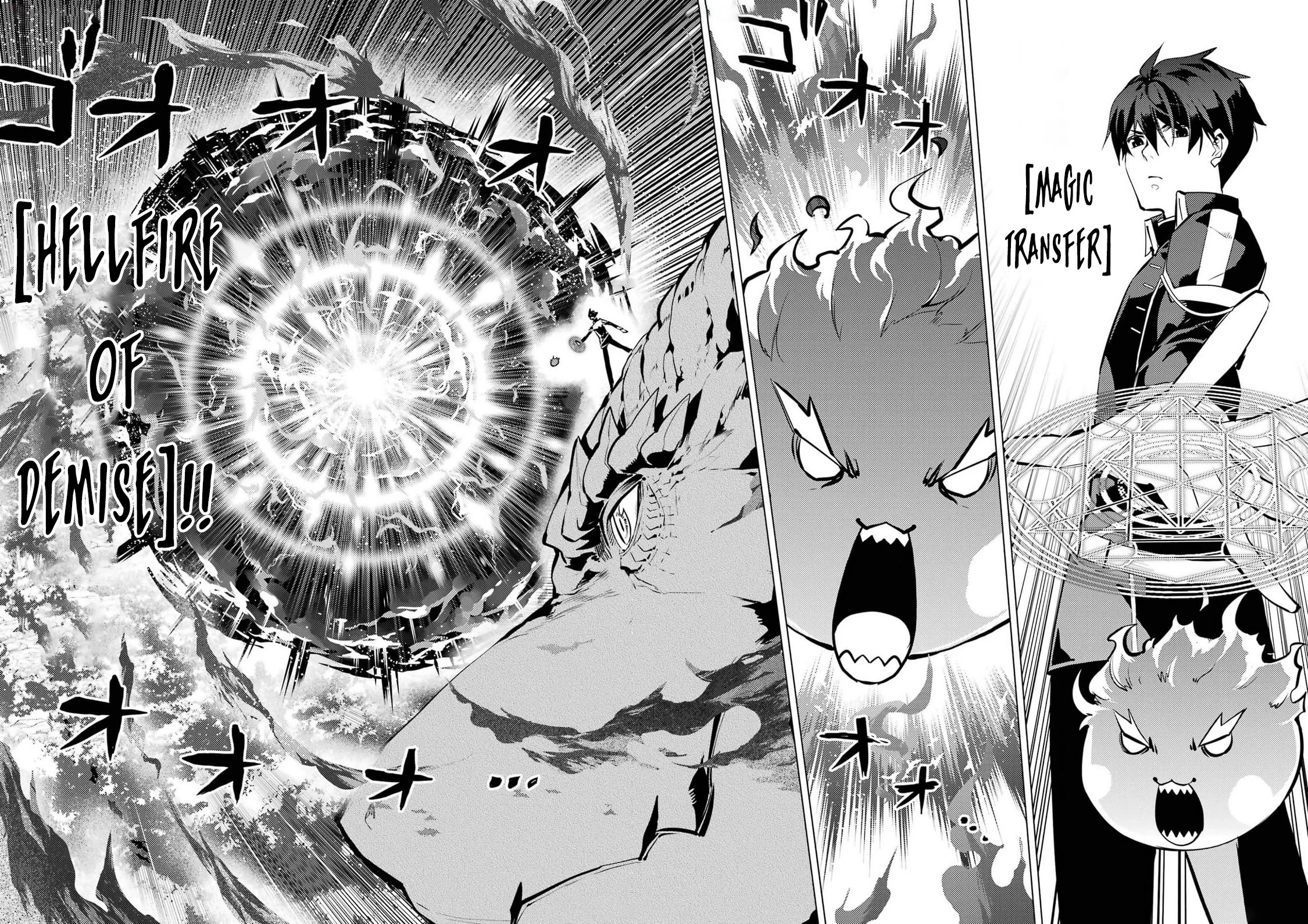 Tensei Kenja no Isekai Raifu ~Daini no Shokugyo wo Ete, Sekai Saikyou ni Narimashita~ chapter 72 page 44