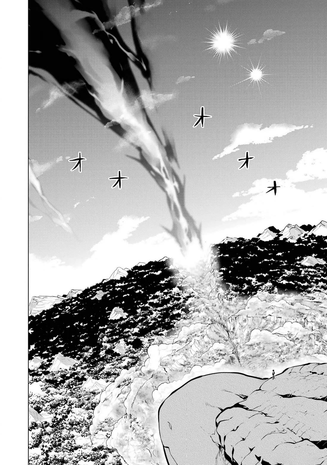 Tensei Kenja no Isekai Raifu ~Daini no Shokugyo wo Ete, Sekai Saikyou ni Narimashita~ chapter 72 page 51