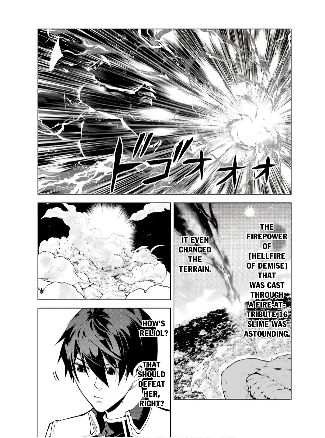 Tensei Kenja no Isekai Raifu ~Daini no Shokugyo wo Ete, Sekai Saikyou ni Narimashita~ chapter 73 page 4
