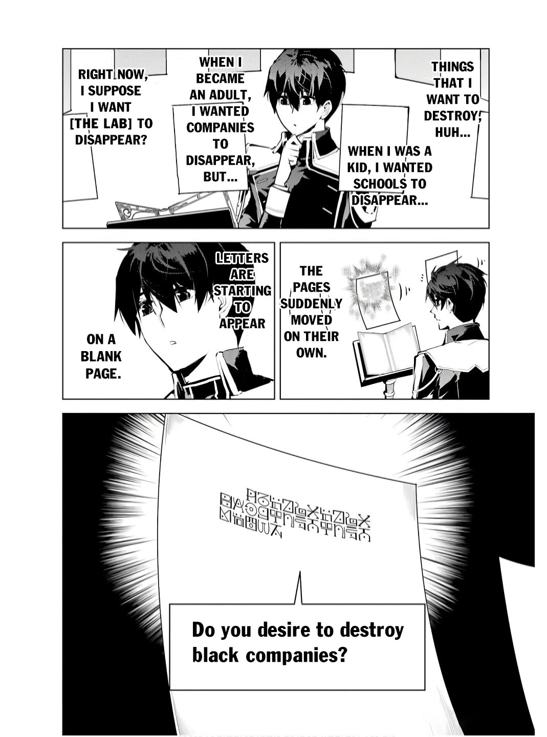 Tensei Kenja no Isekai Raifu ~Daini no Shokugyo wo Ete, Sekai Saikyou ni Narimashita~ chapter 74 page 34